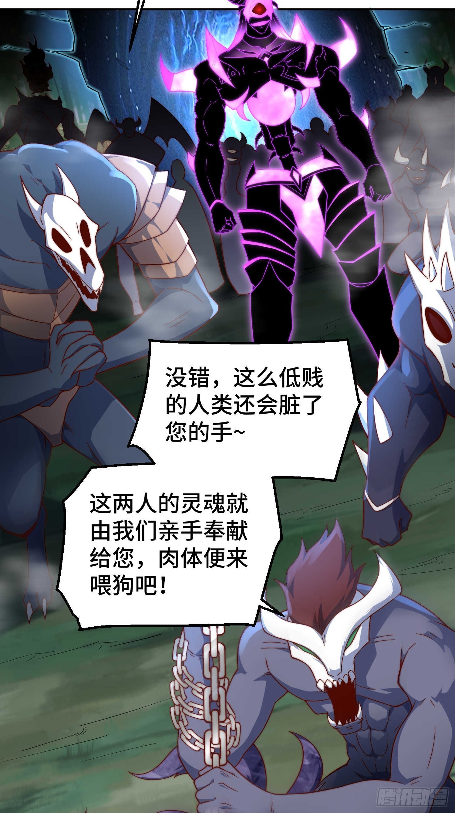 第69话 共赴巫山云雨14