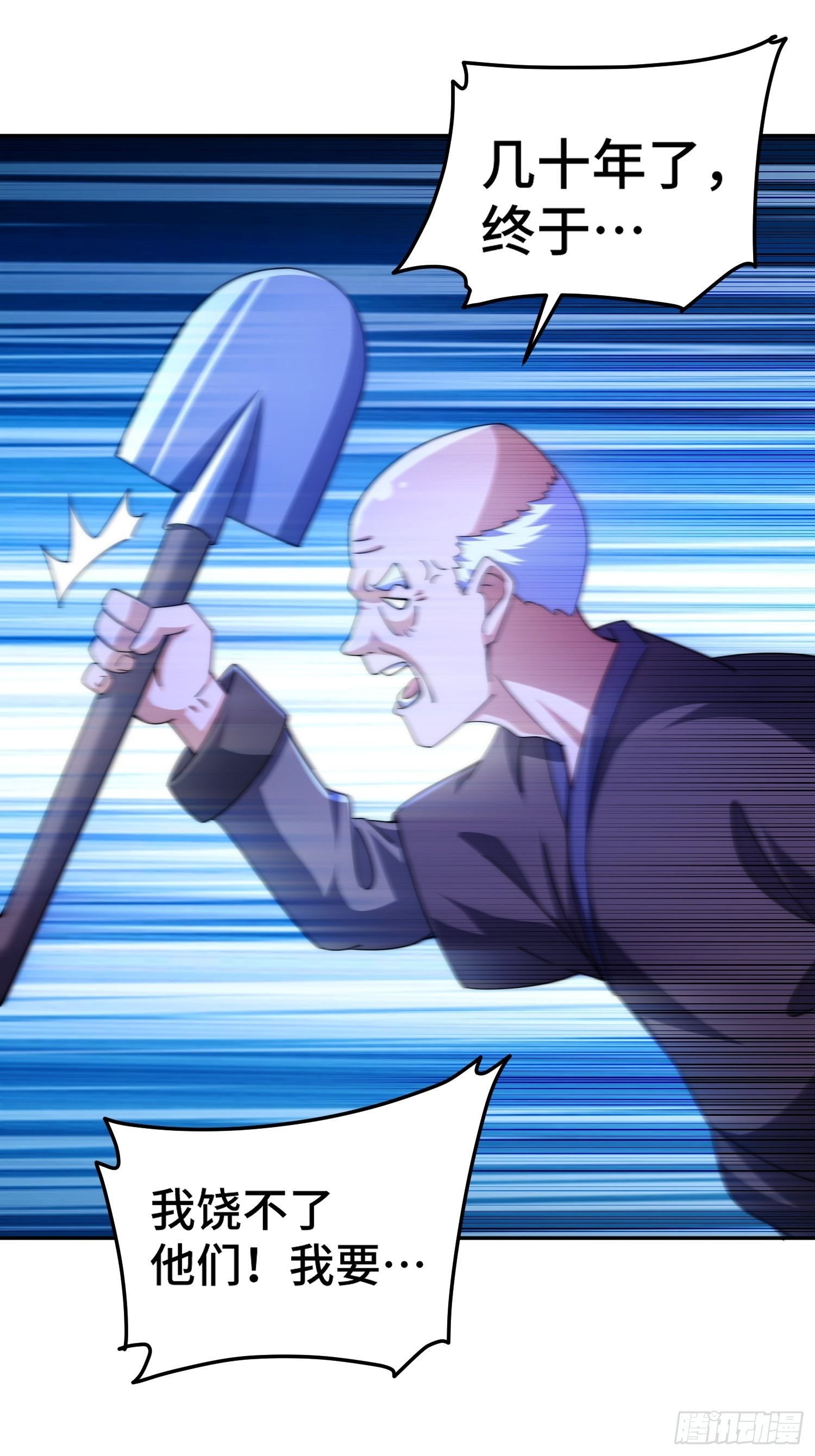 第53话 狂刷领域值！32