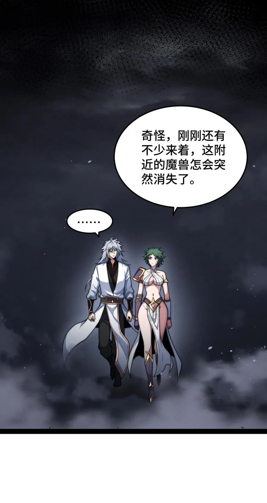 第114话 夺标（一）62
