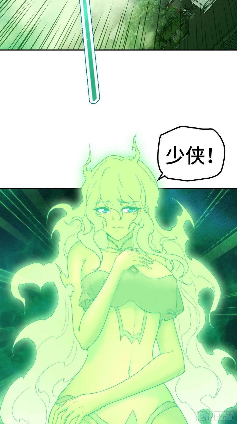 第76话 回家29