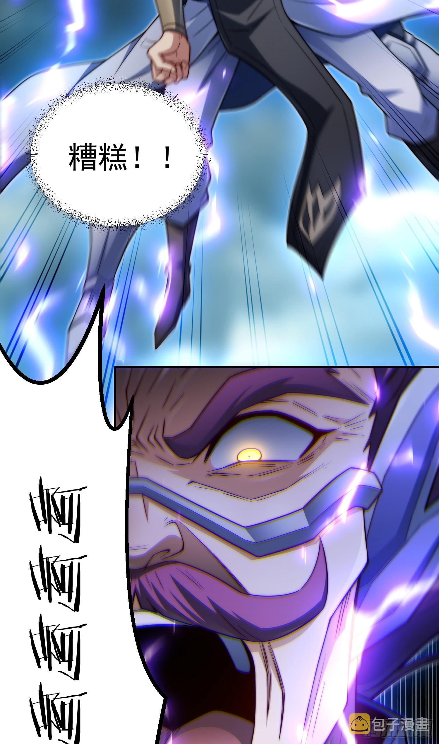 第61话 五老出手75