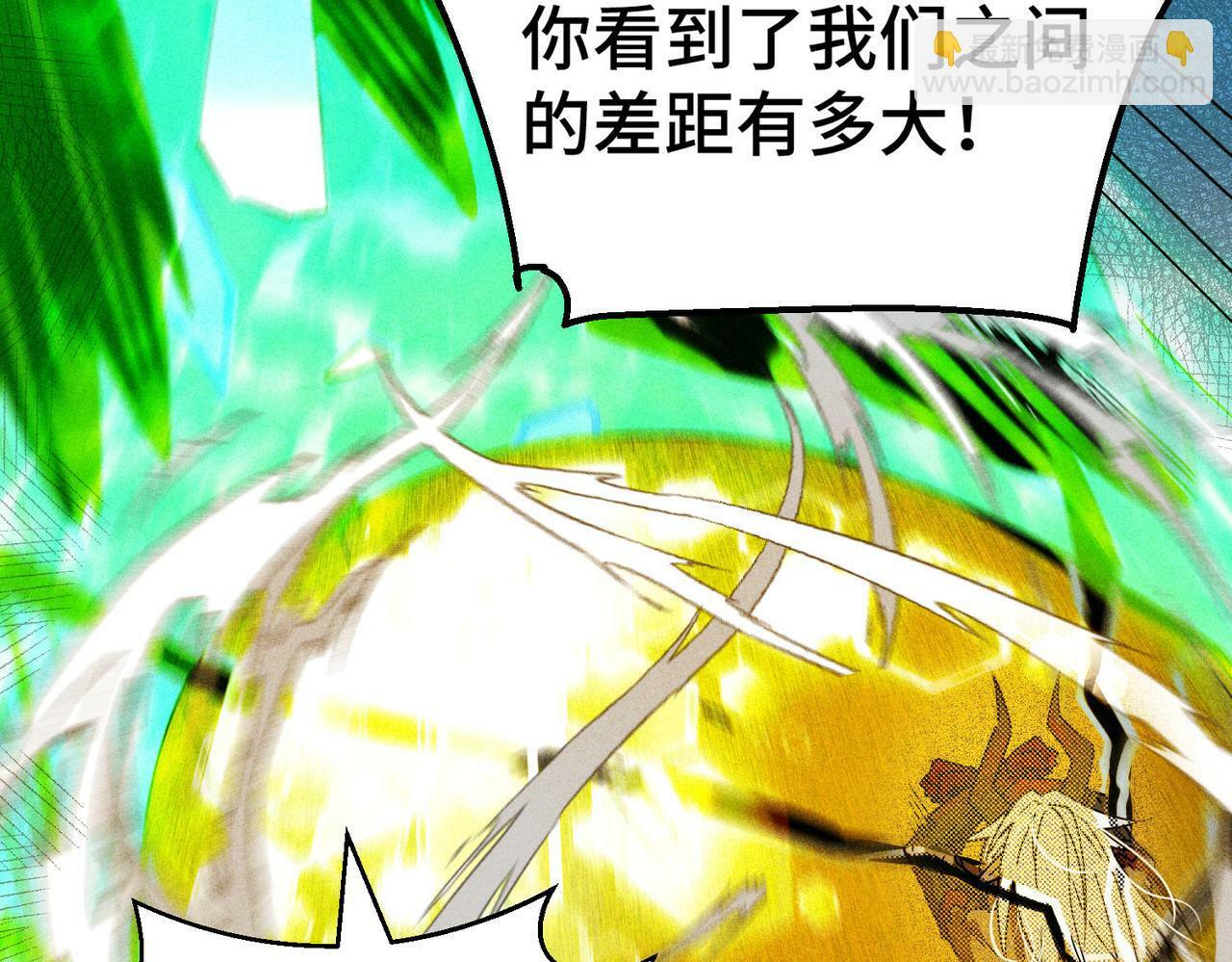 第90话 收你当狗都嫌糟心！102