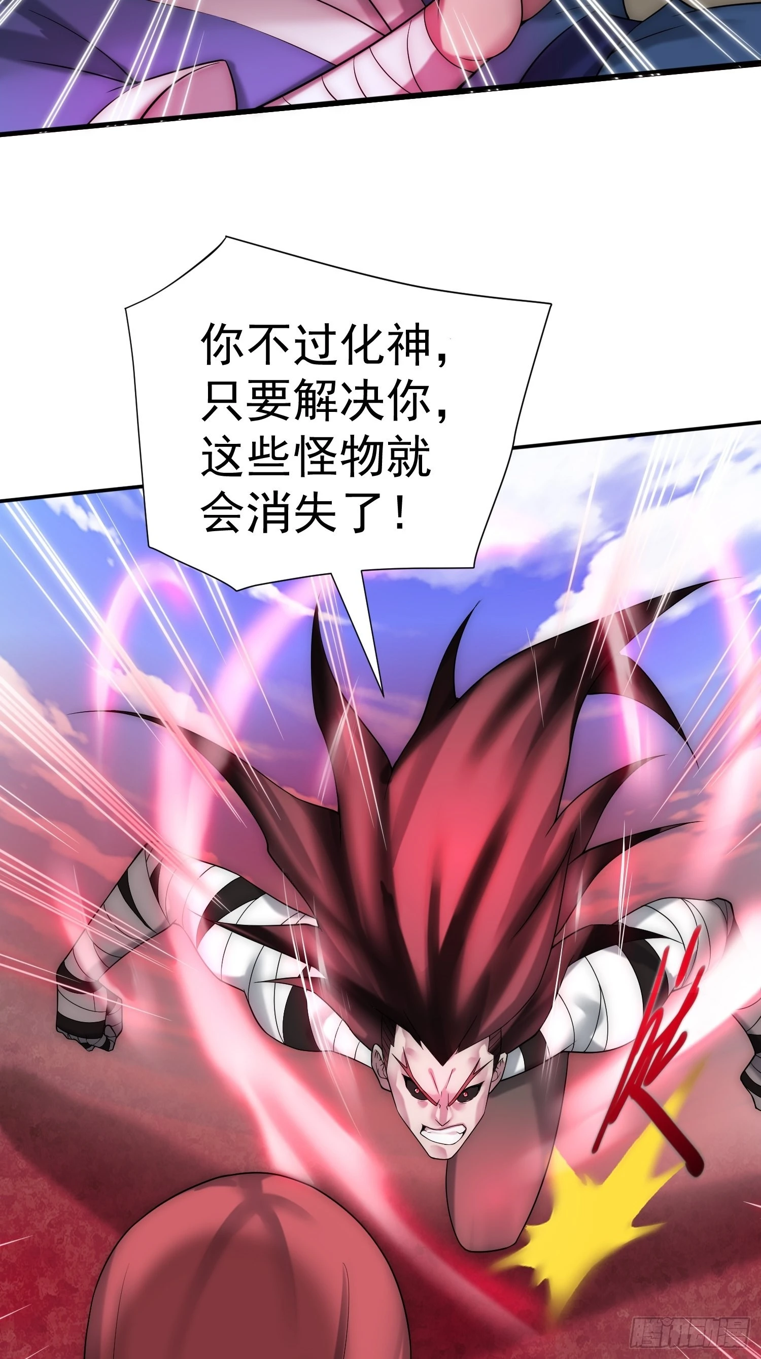 第38话 陈前辈是我们的希望21