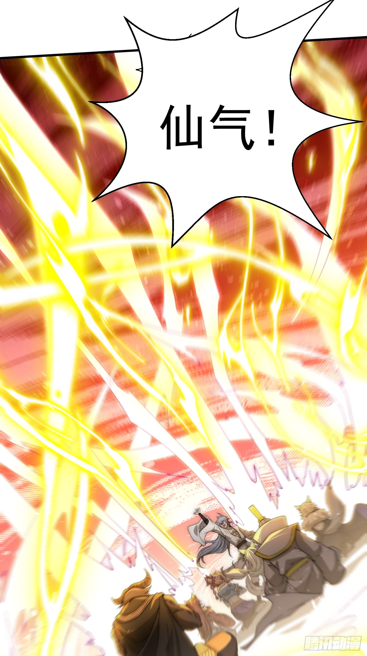 第45话 陈长安造仙！37
