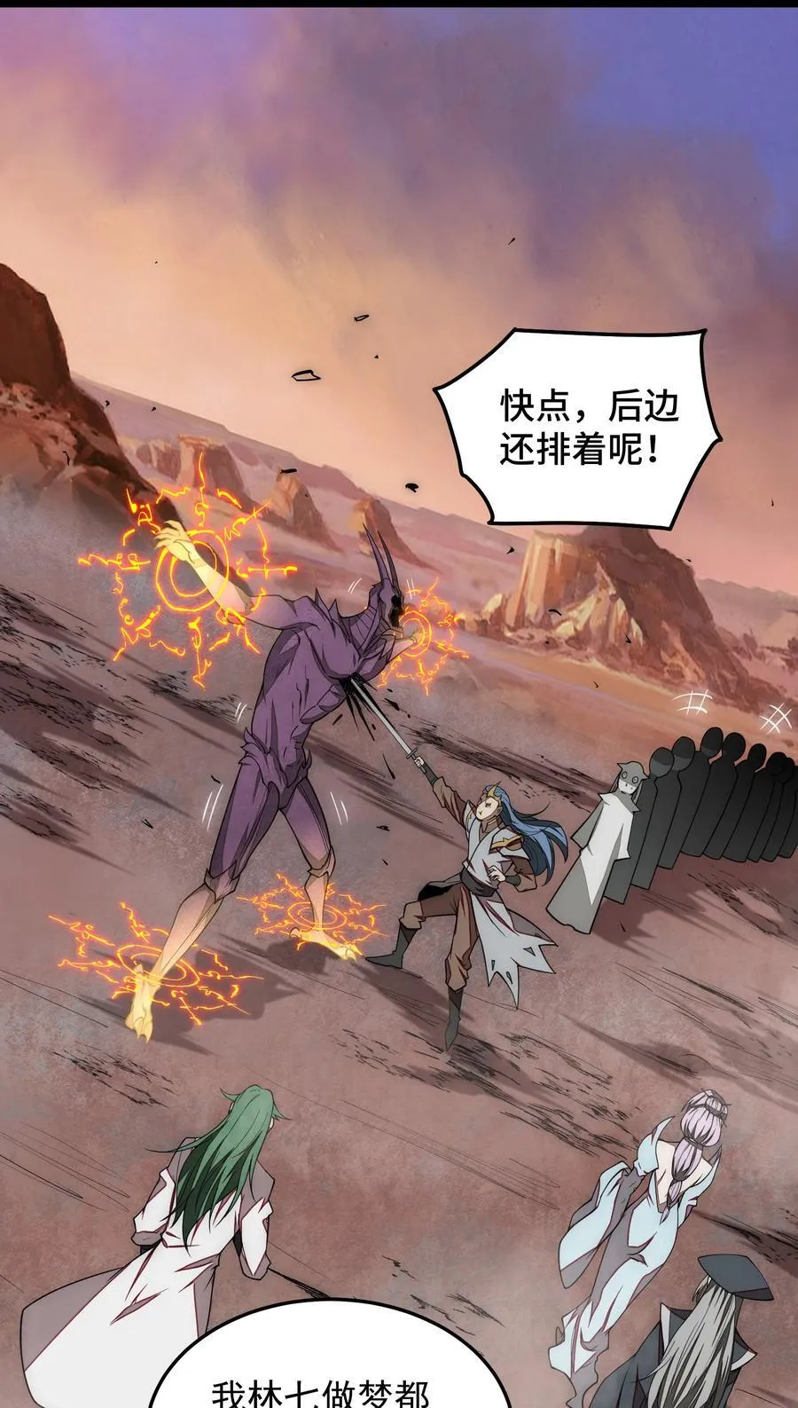 第118话 宣战35