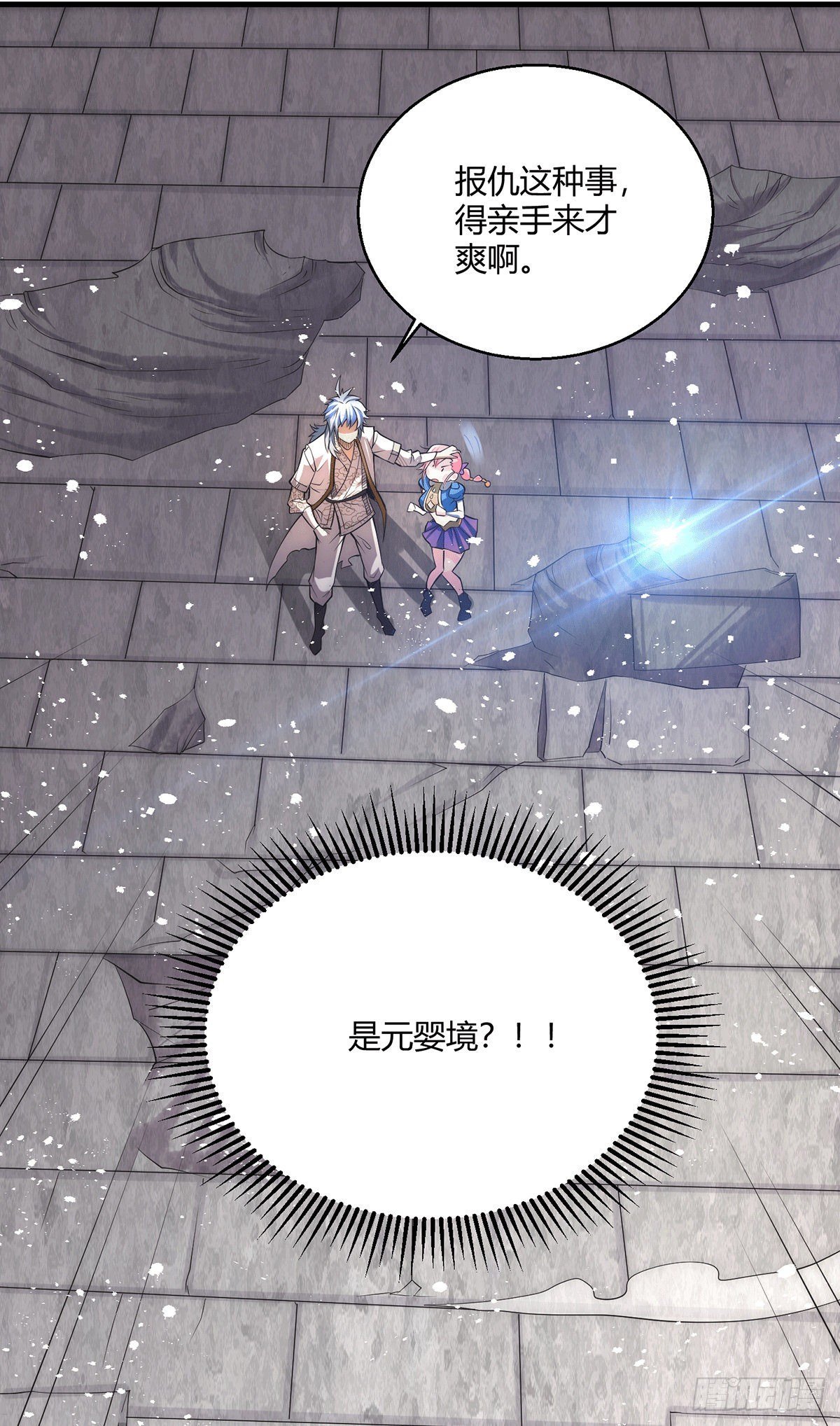 第5话 金丹修士竟被压成练气期24