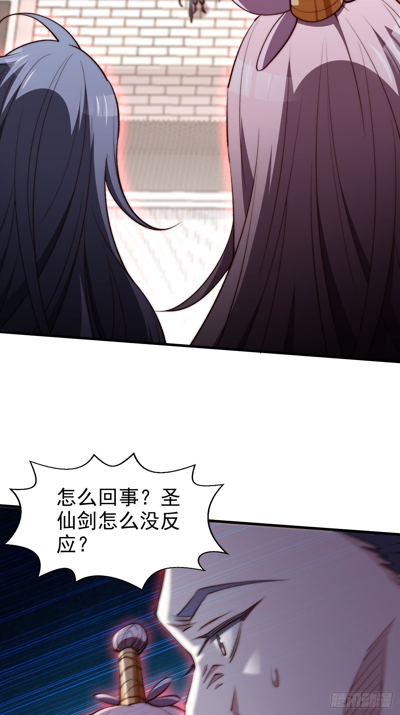 第18话 弑仙56