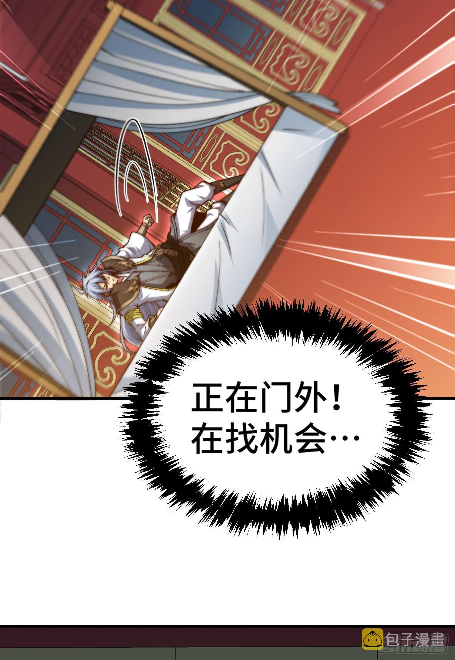 第50话 夫君，你玩的好野！35