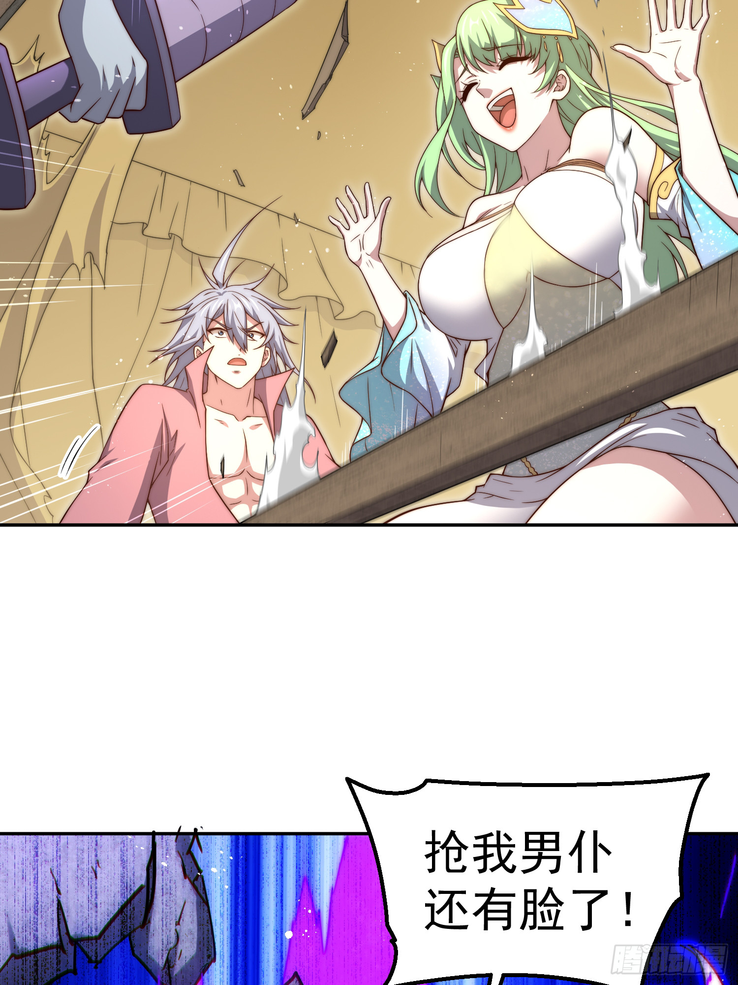 第70话 昔日情缘61
