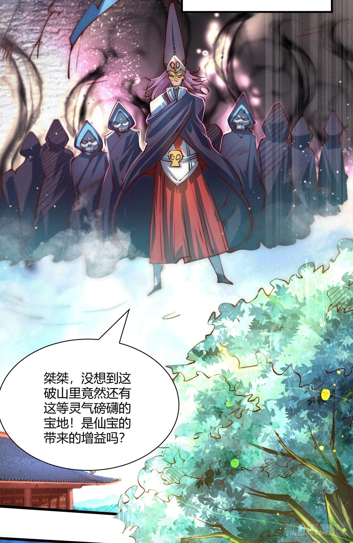 第4话 万物生灵技能，好用！40