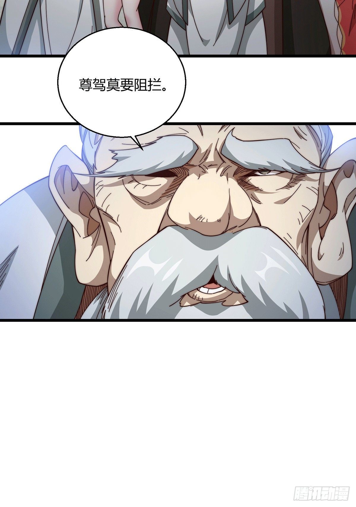 第14话 谁跟你是一家人32