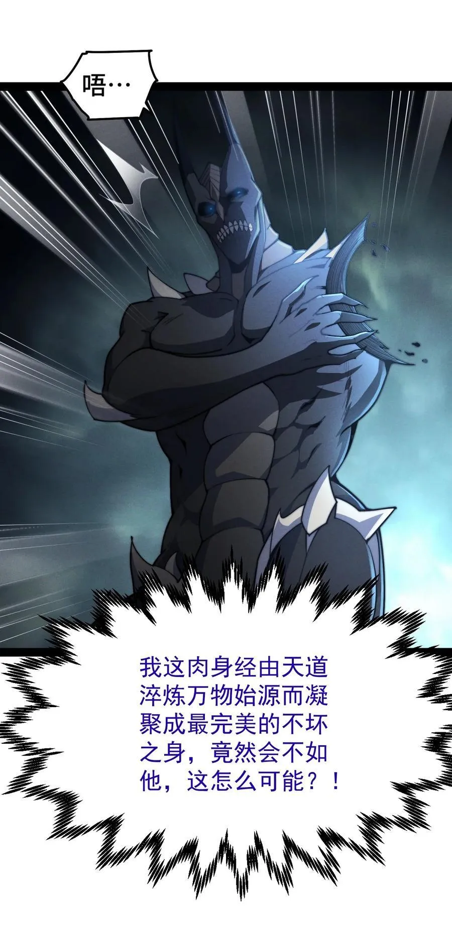第117话 绝望13