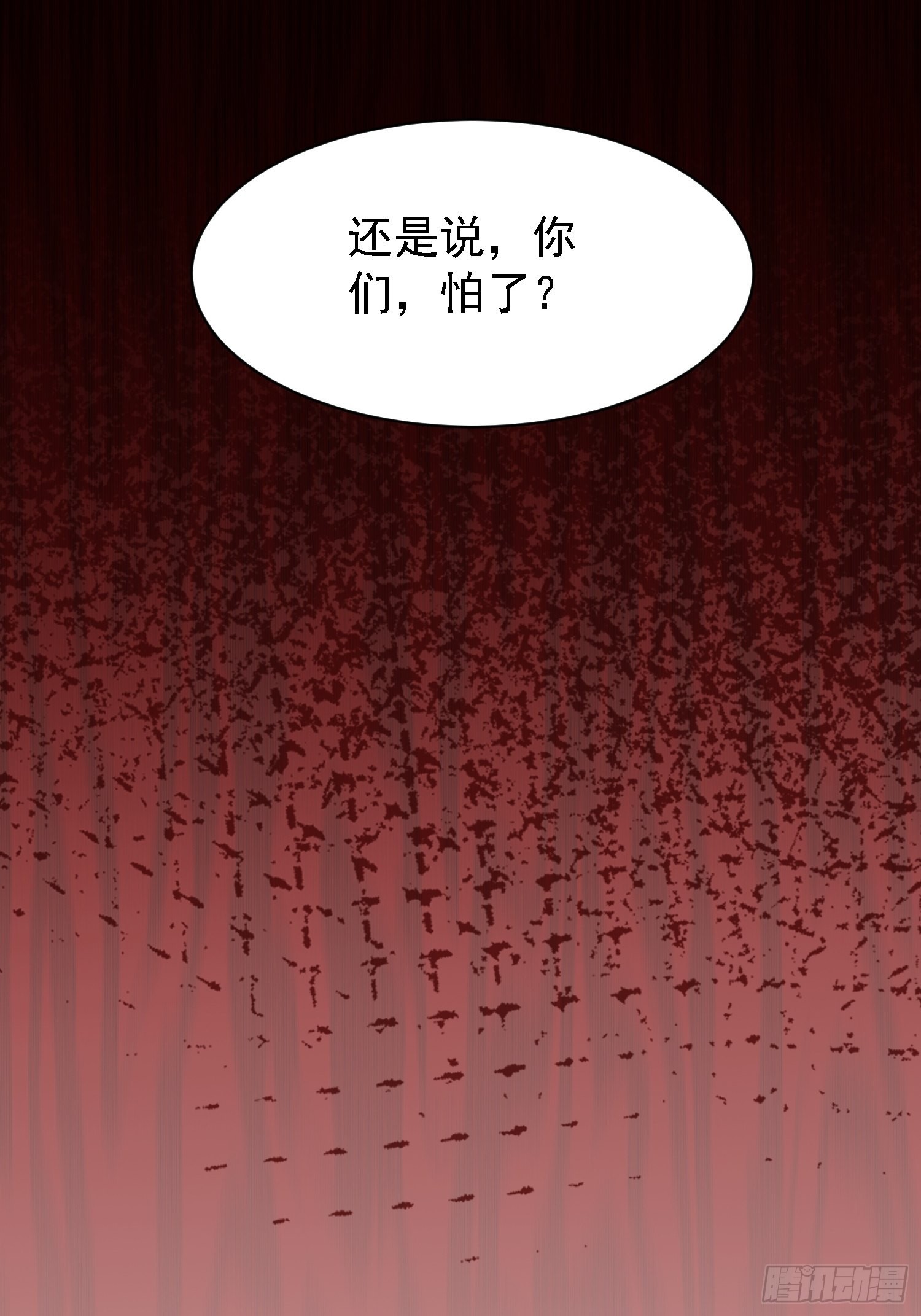 第57话 夫君，给我个交代41