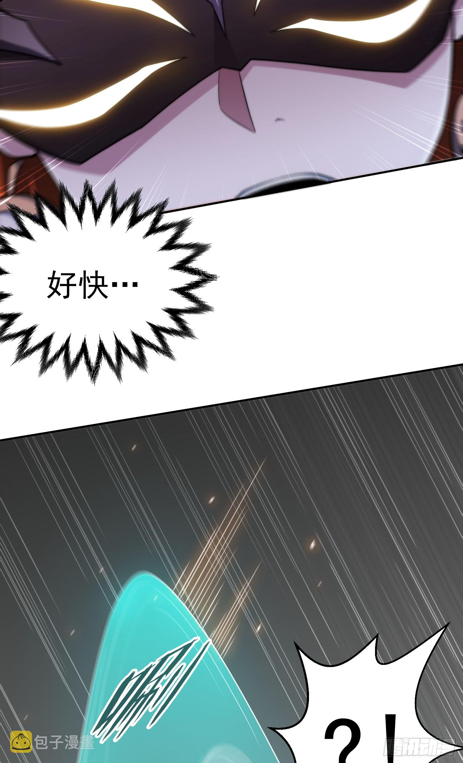 第61话 五老出手29