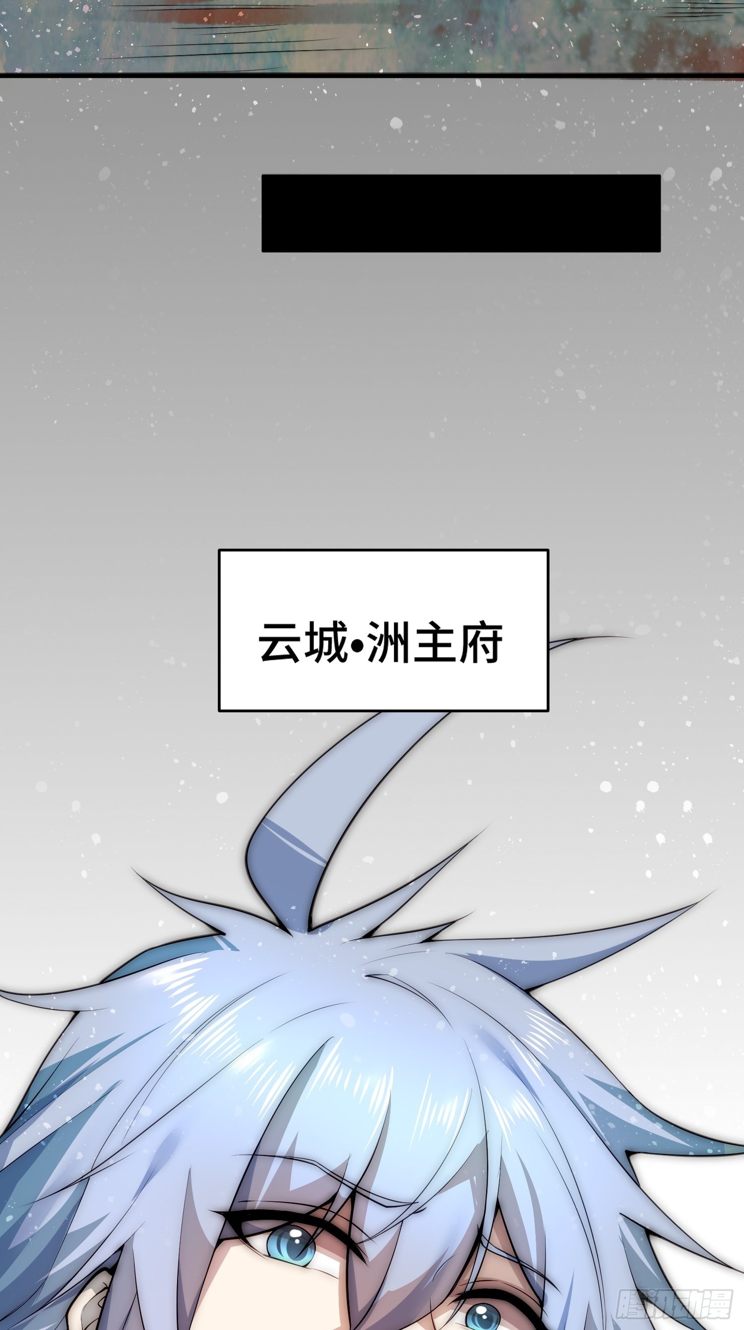 第47话 长安，一起洗澡吗？9