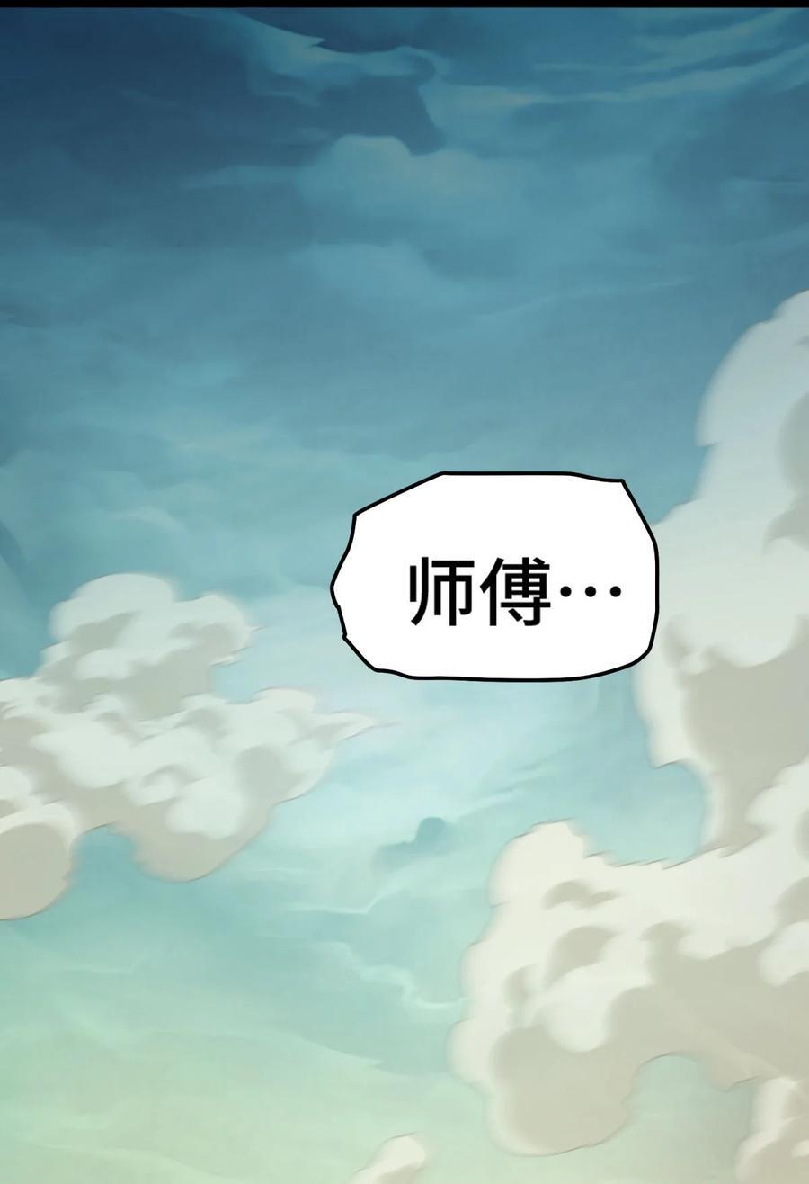 第101话 “相见”32