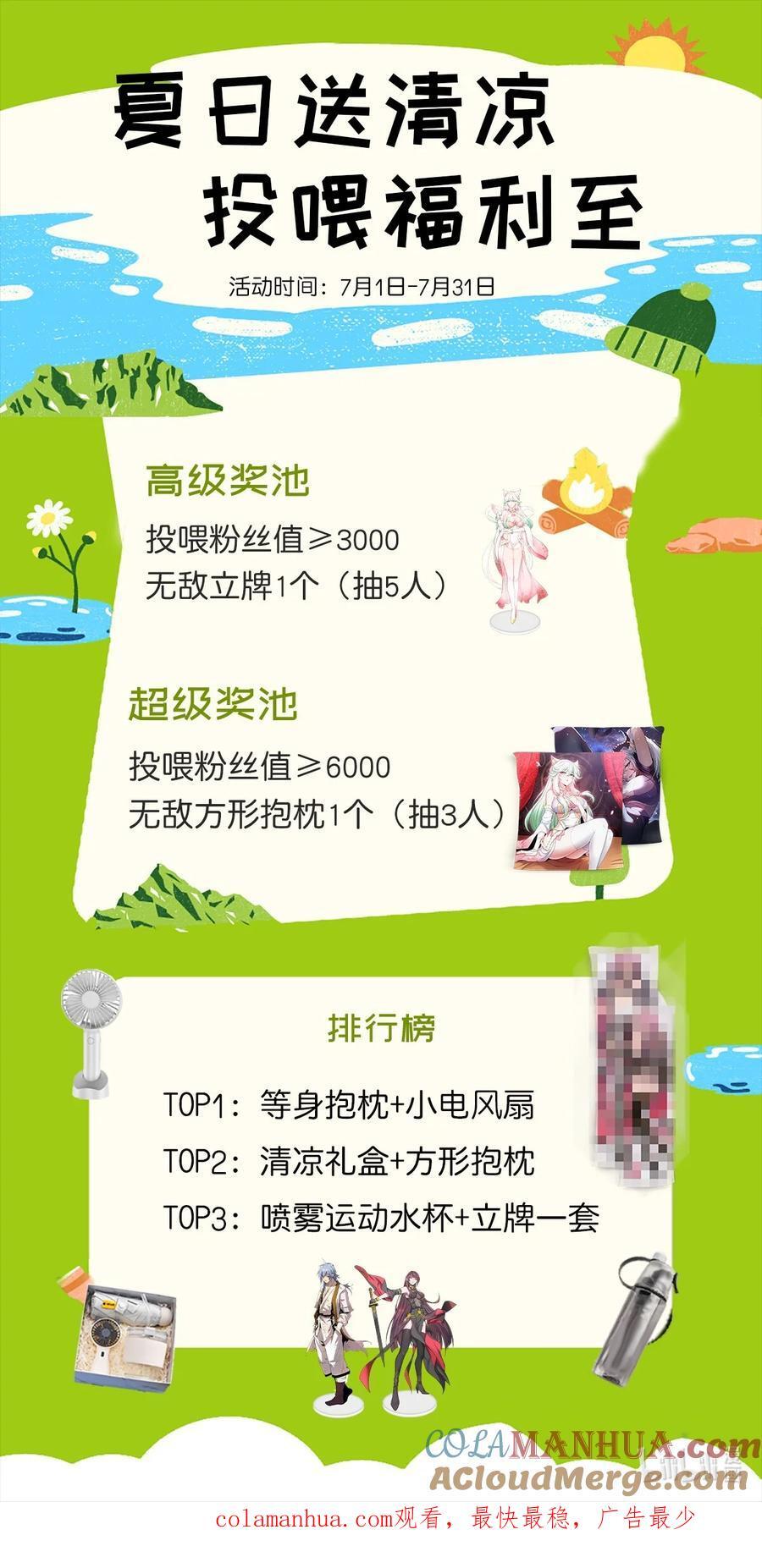 第95话 时空神千忘尘45