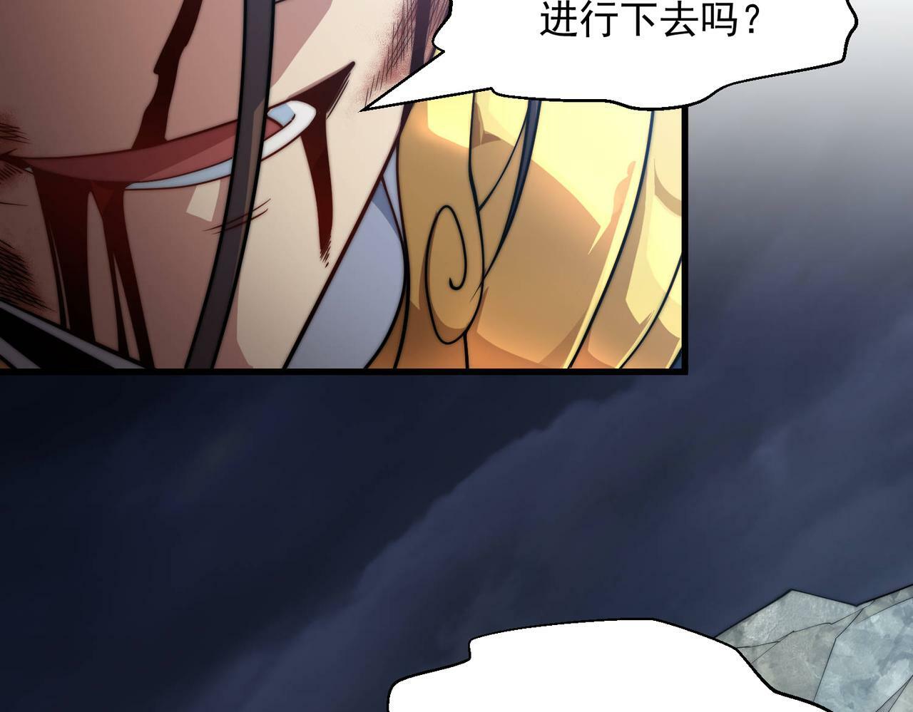 第91话 给我跪下！72