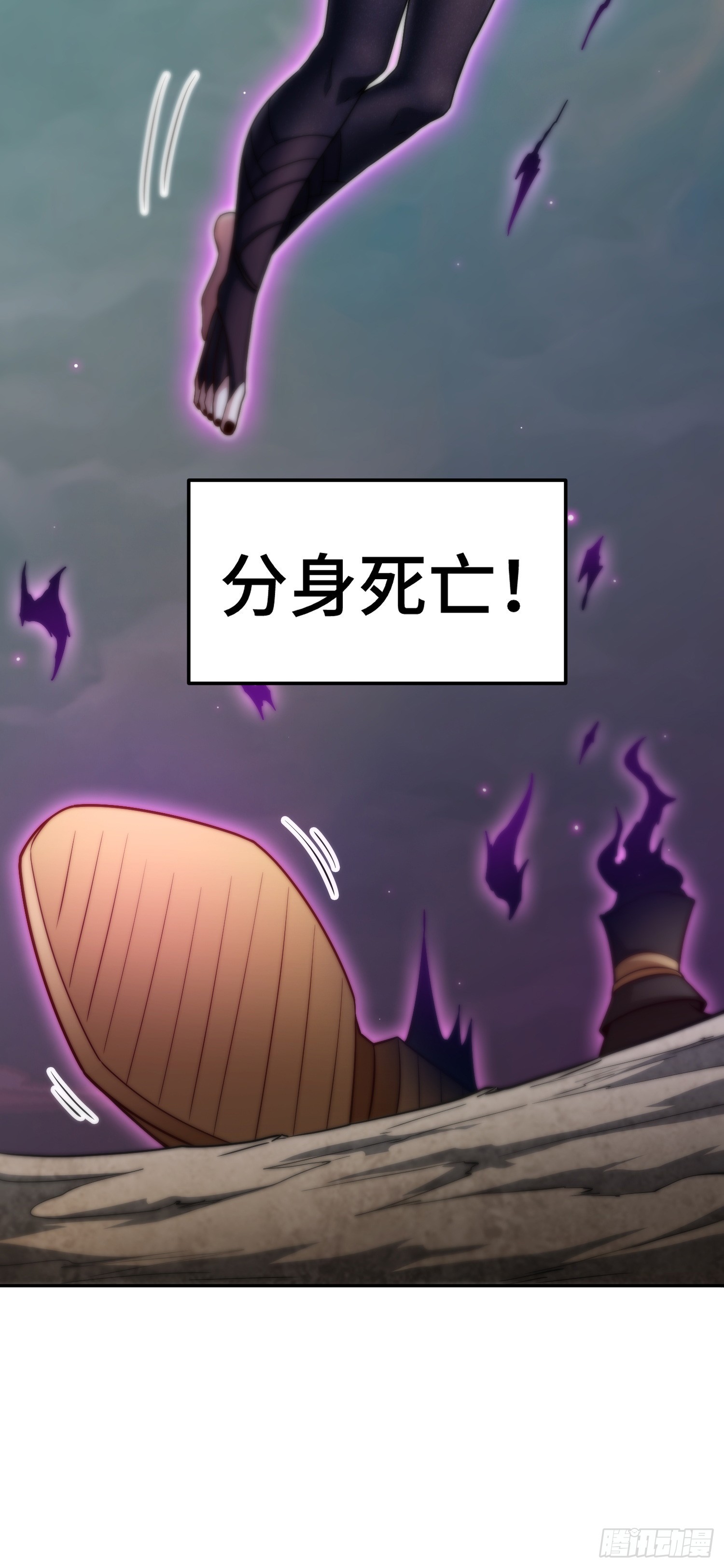 第63话 系统生气了69