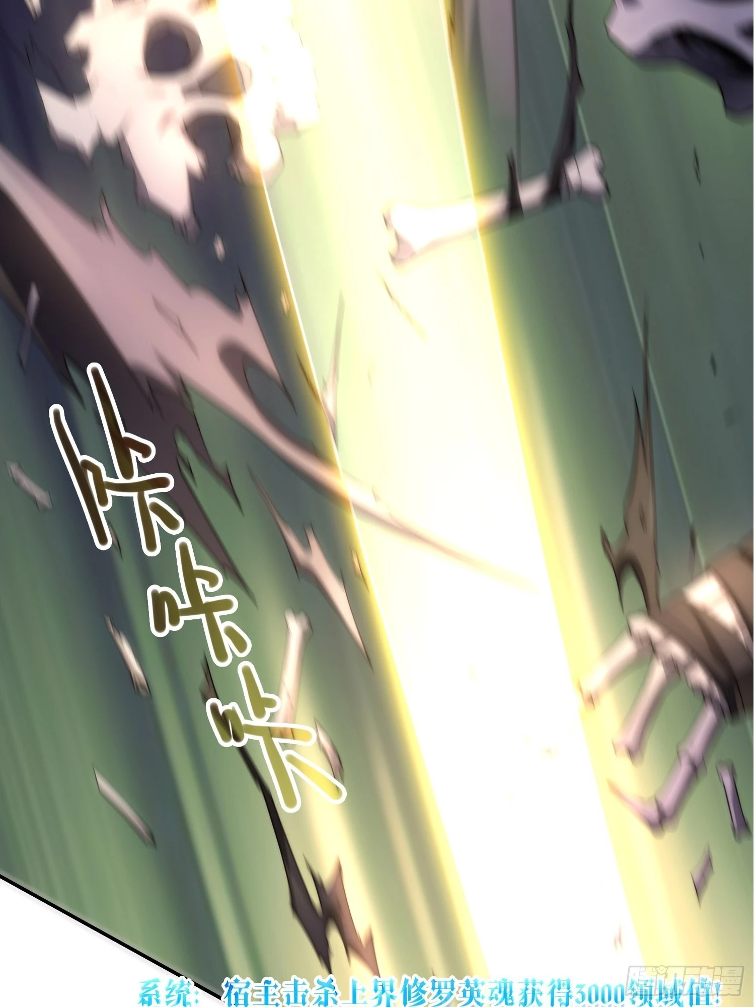 第38话 陈前辈是我们的希望56
