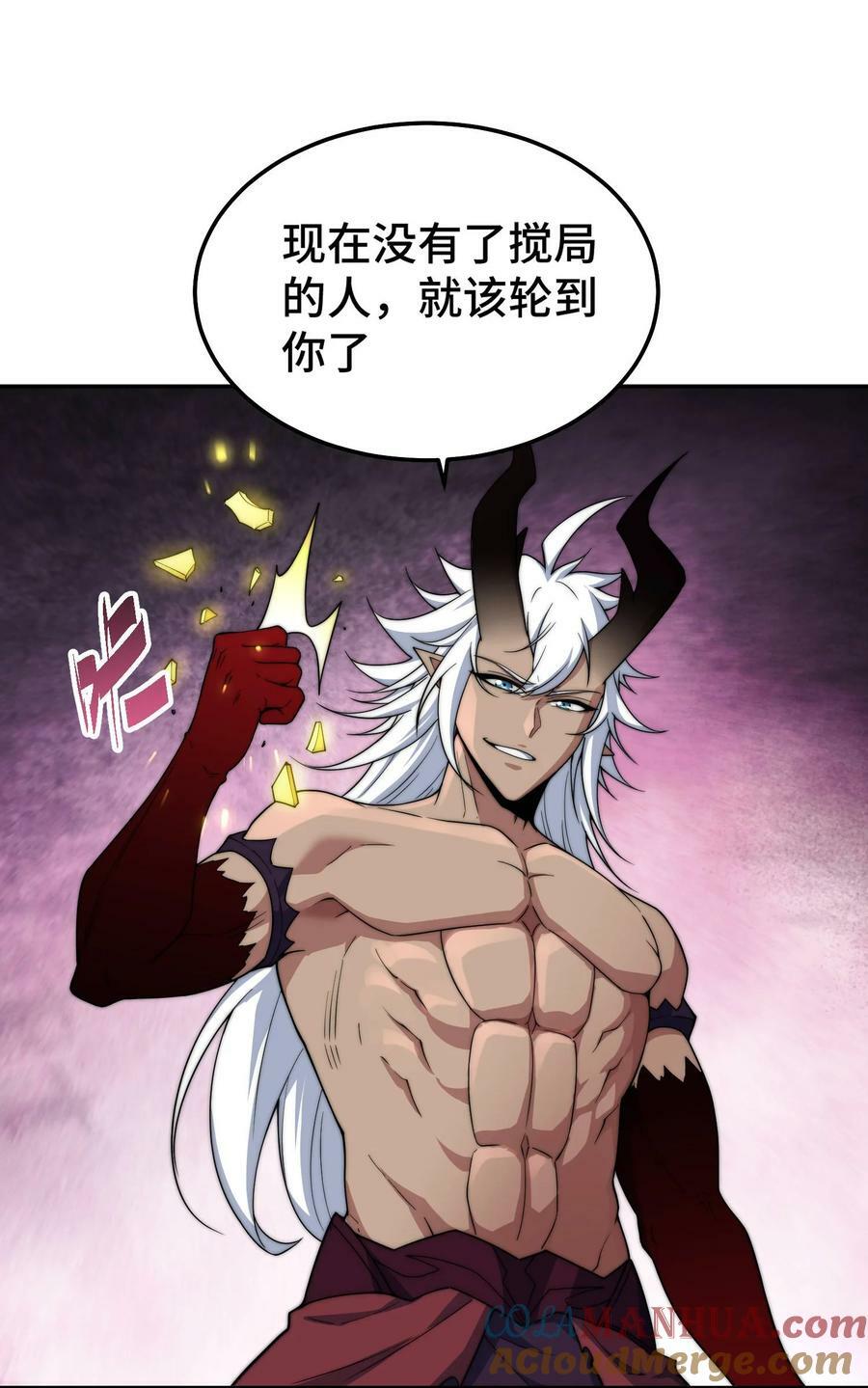 第93话 弑神27