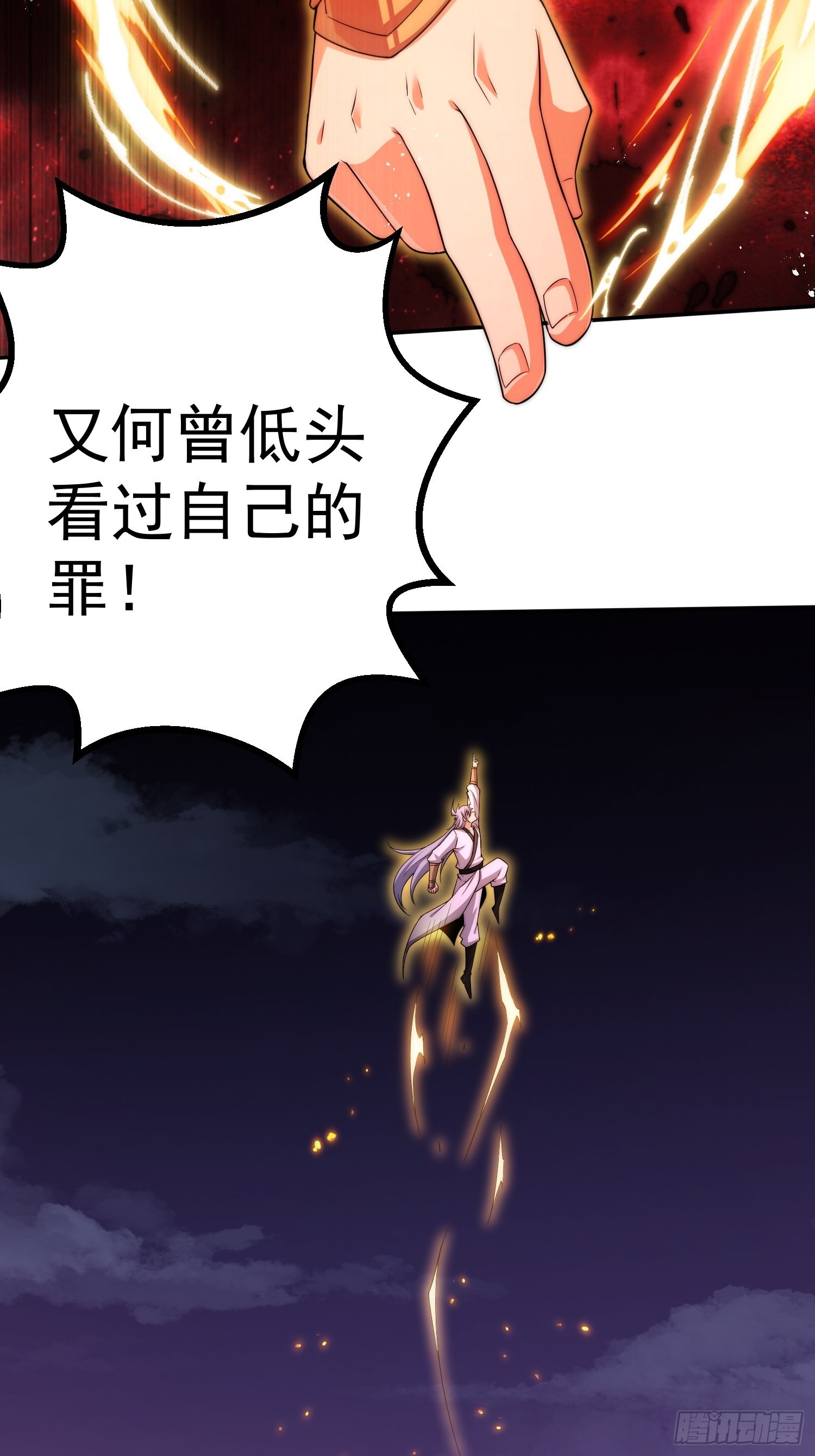 第53话 狂刷领域值！57