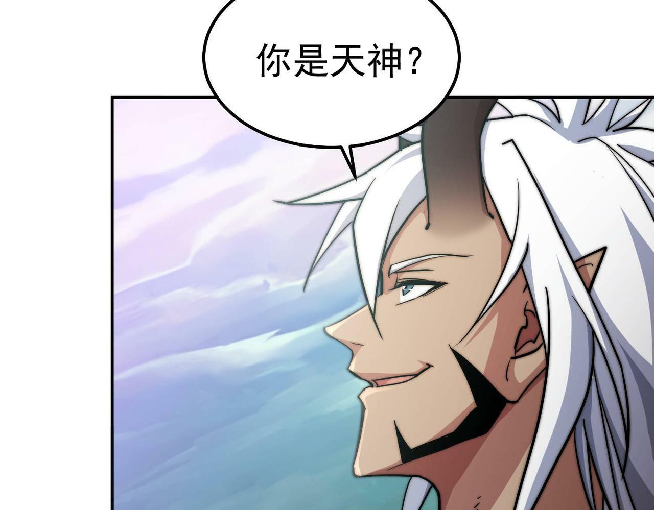 第90话 收你当狗都嫌糟心！134