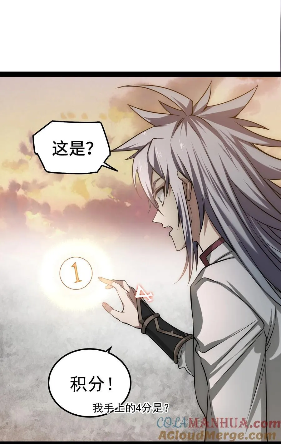 第113话 穿梭时空的缉捕48
