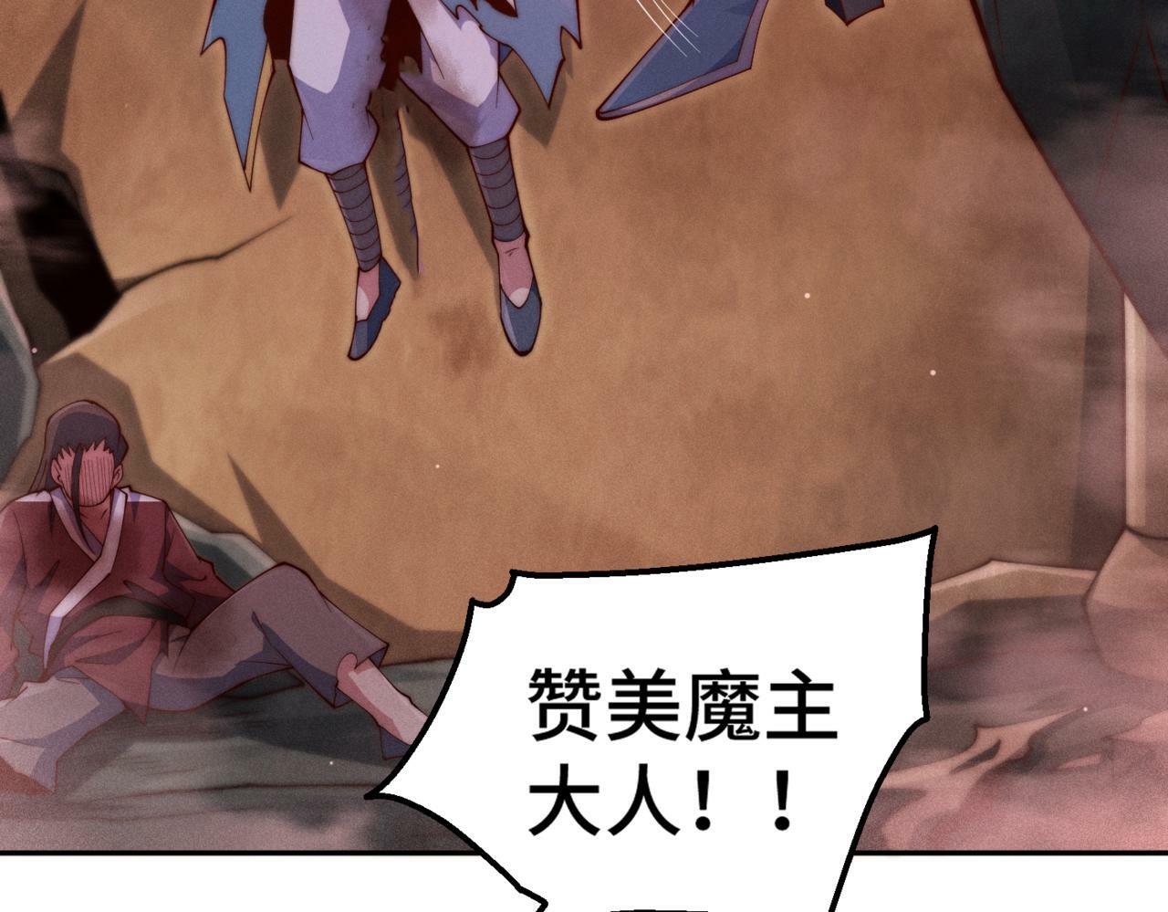 第89话 杀戮开始169