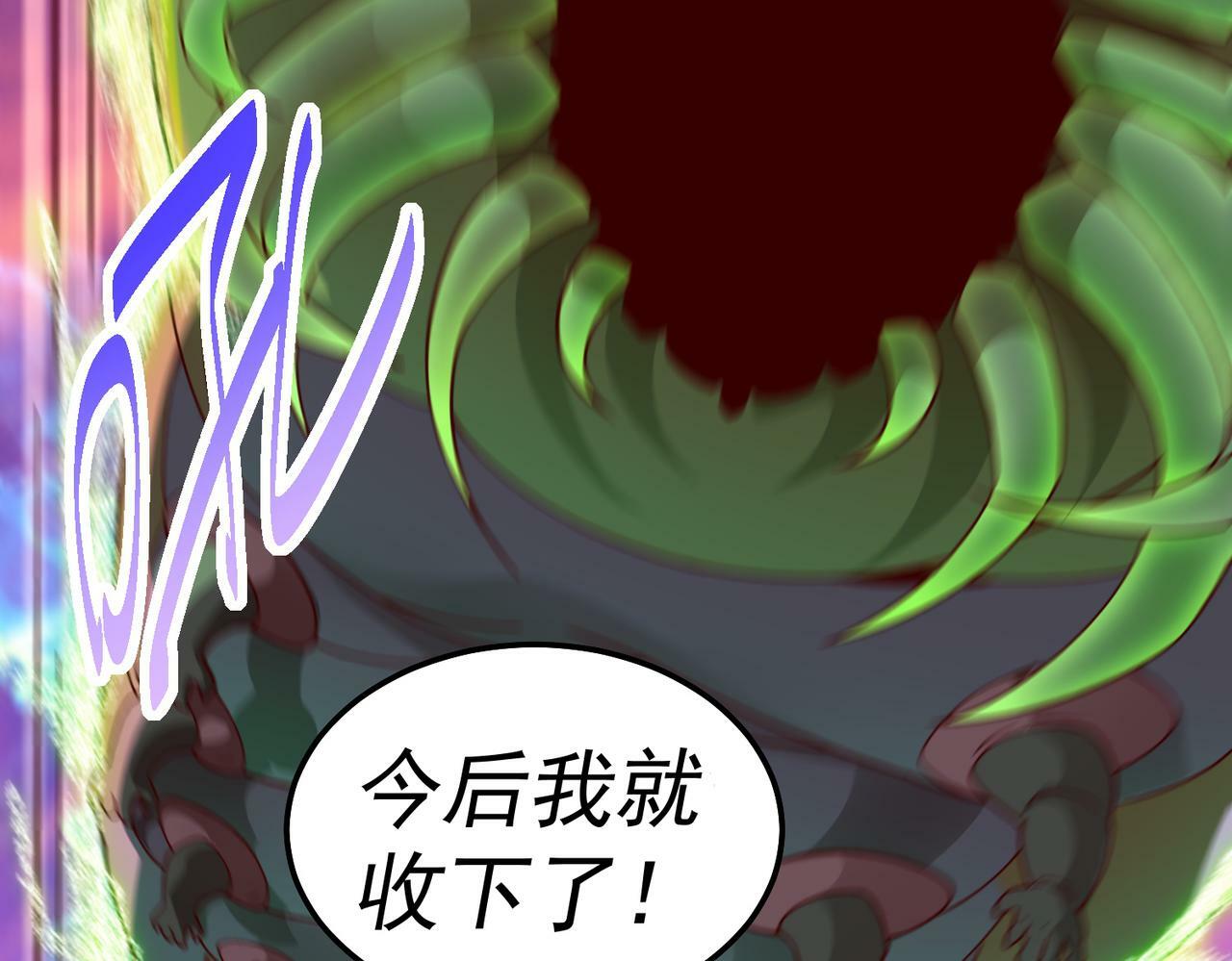 第87话 杀！194