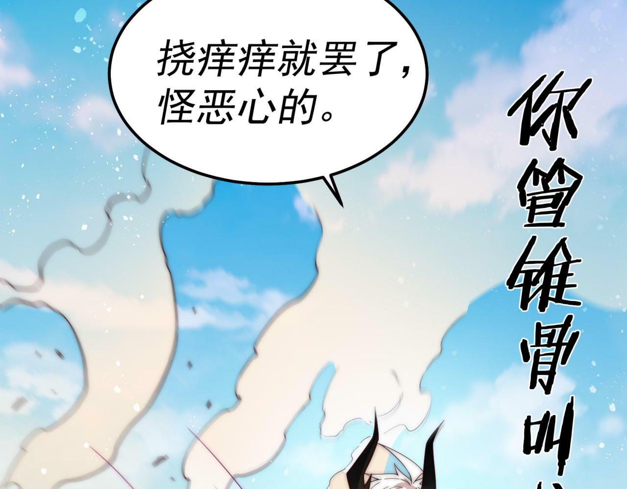 第87话 杀！187