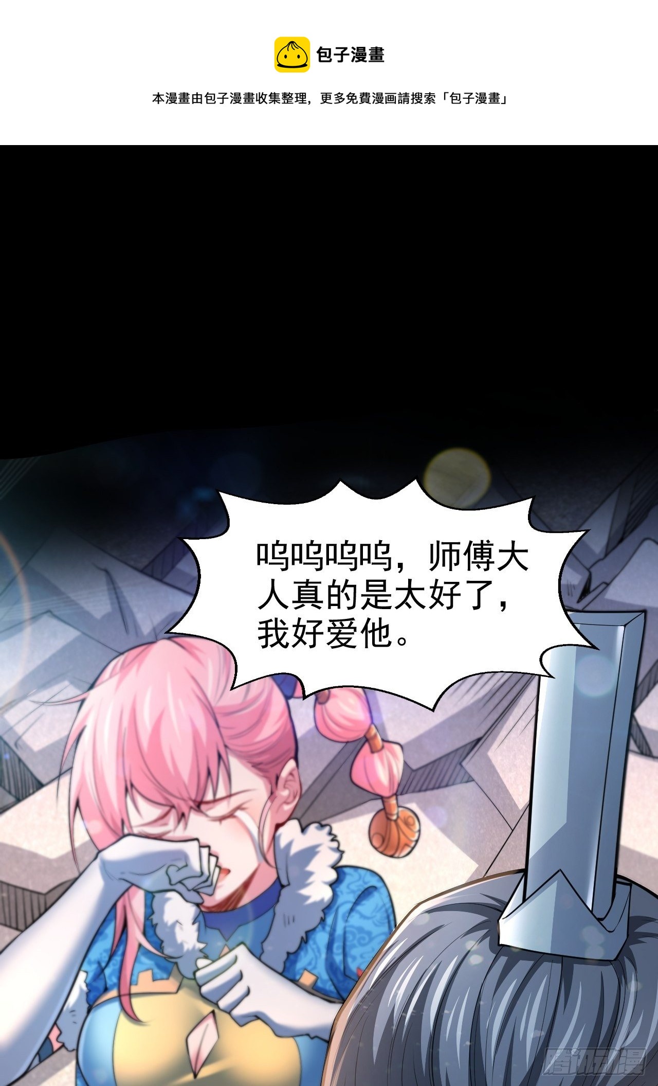 第21话 新的危机！40