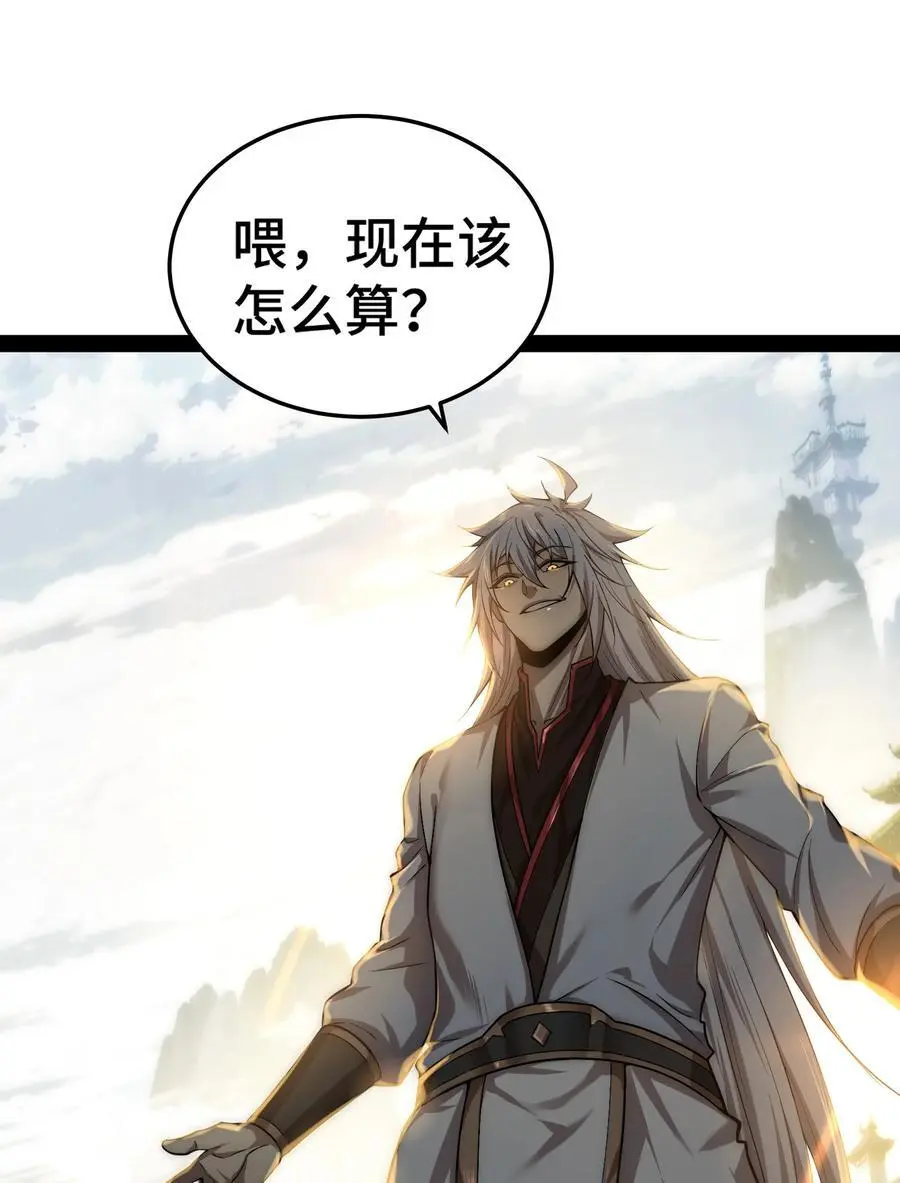 第110话 震碎神碑！58
