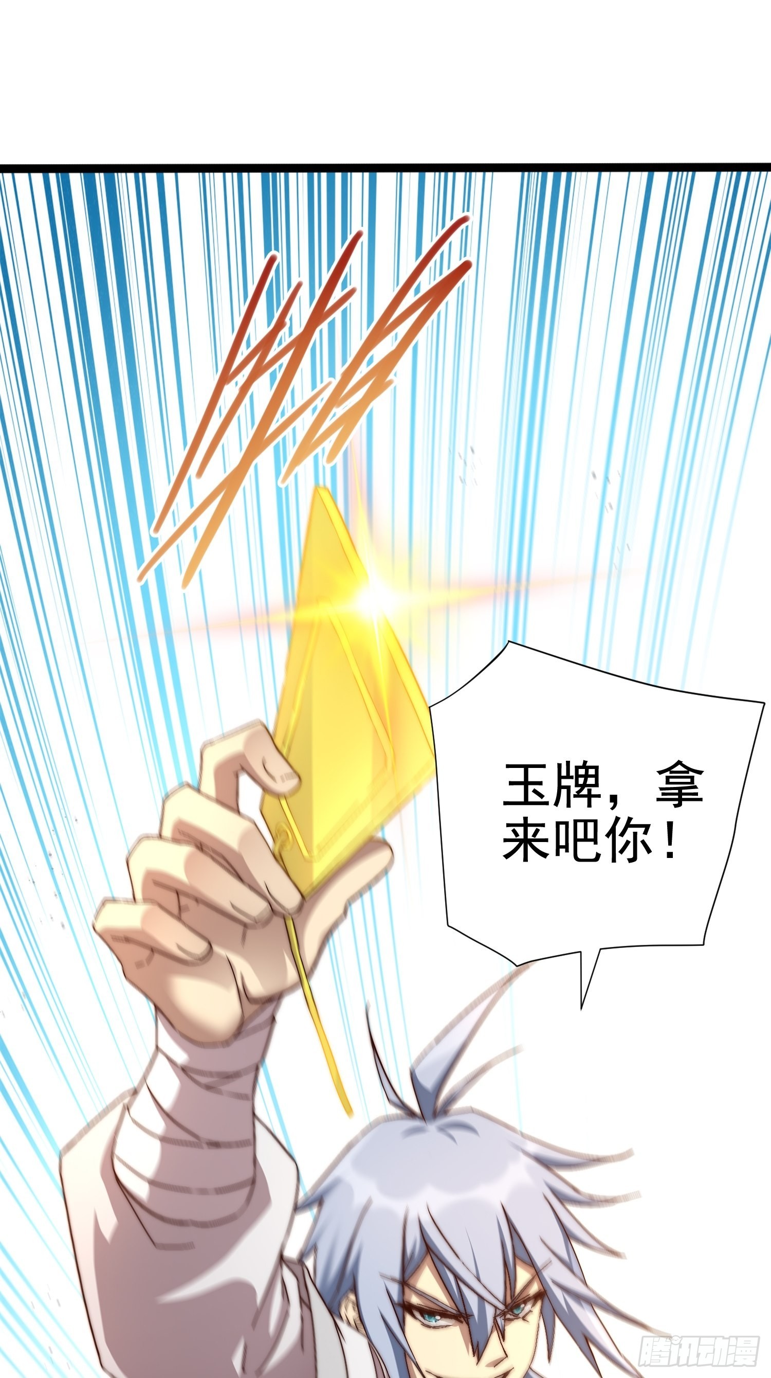 第35话 同床54