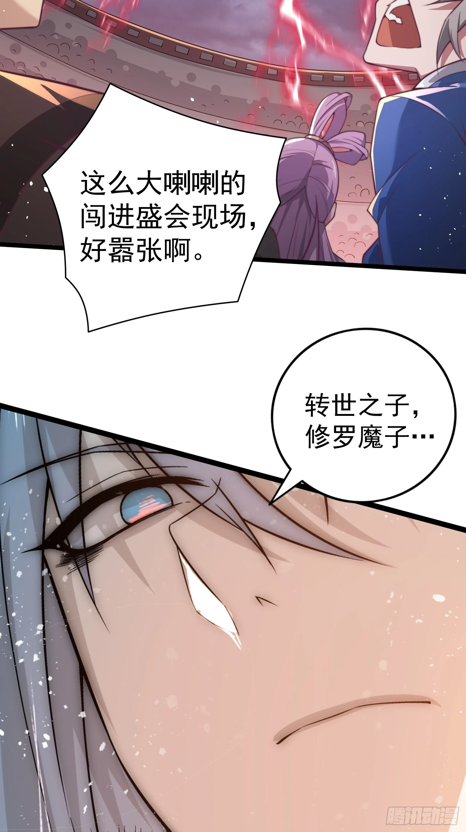 第38话 陈前辈是我们的希望2