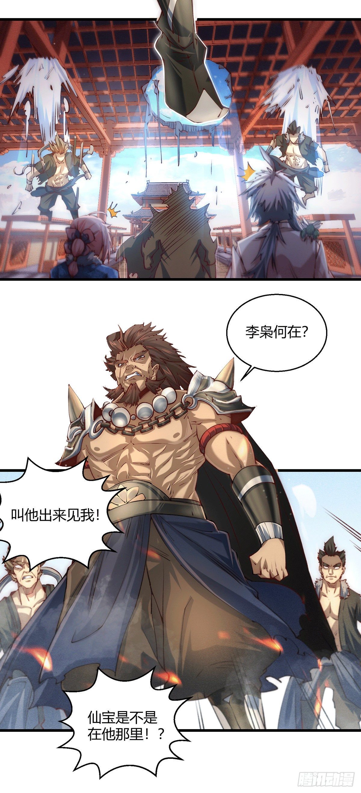 第4话 万物生灵技能，好用！36