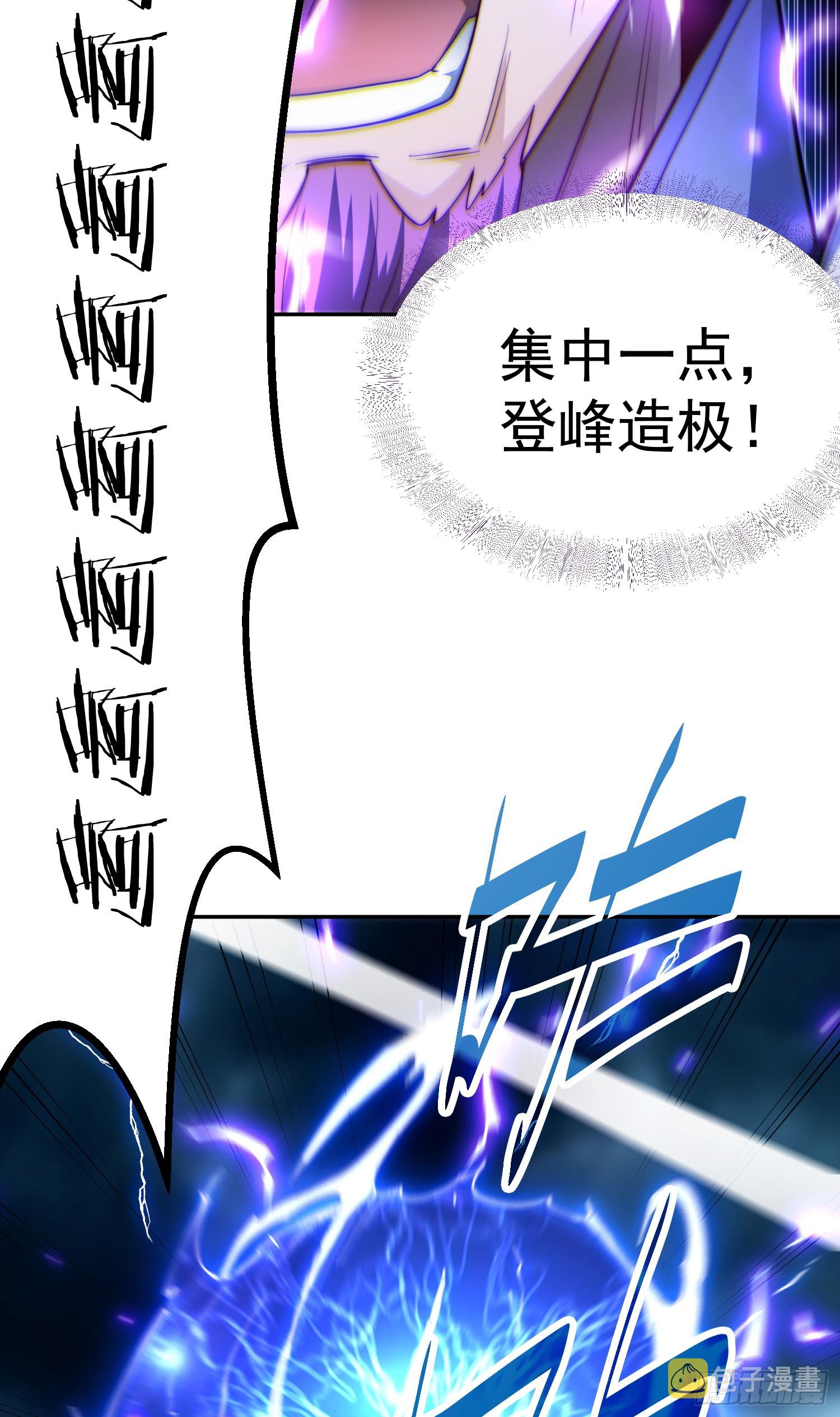 第61话 五老出手76