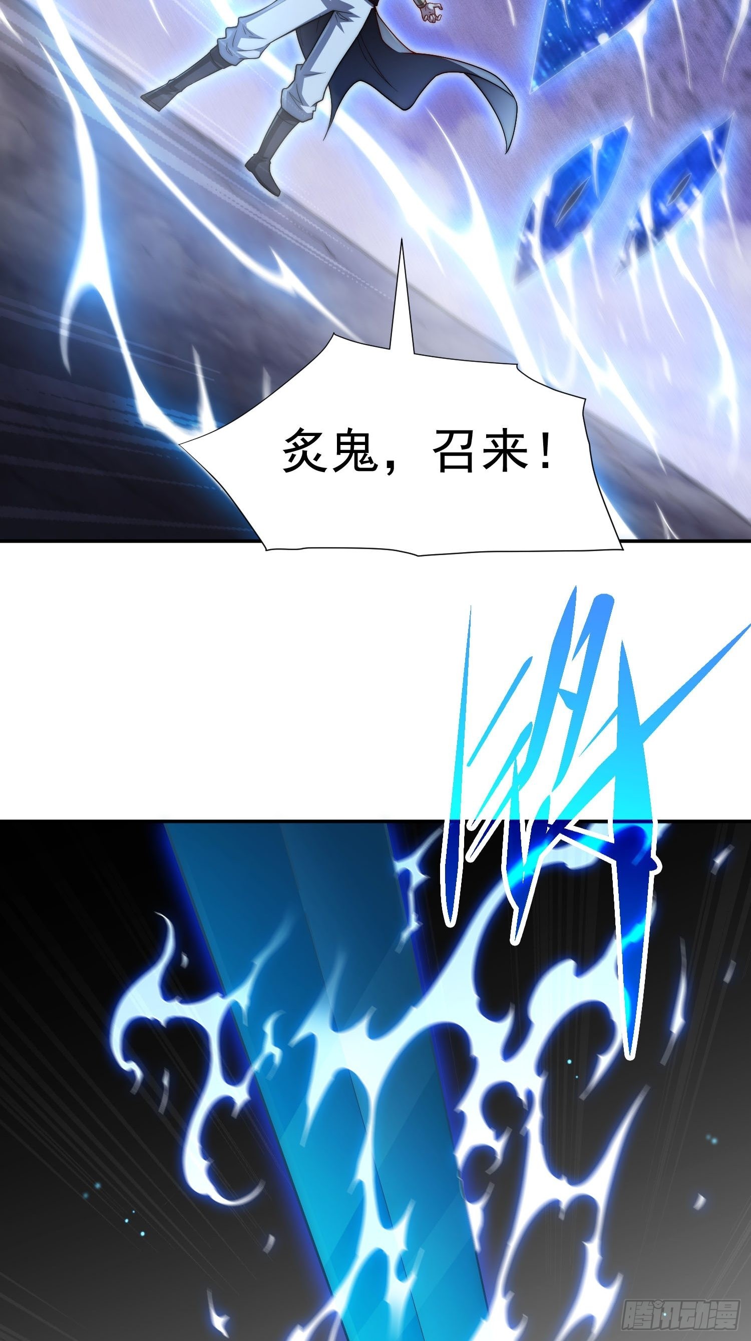 第56话 屠仙70