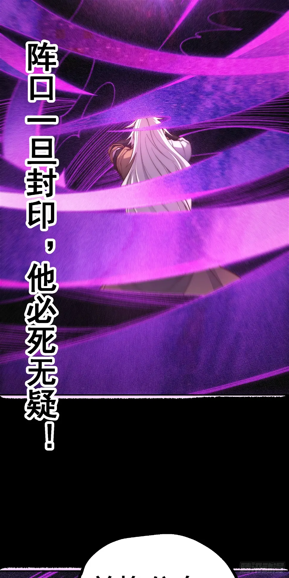 第75话 封印35