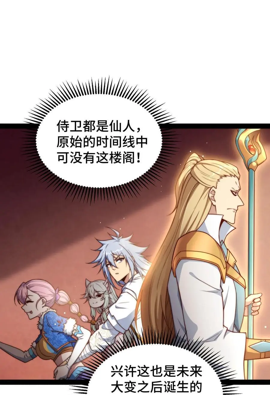 第103话 寒澜阁17