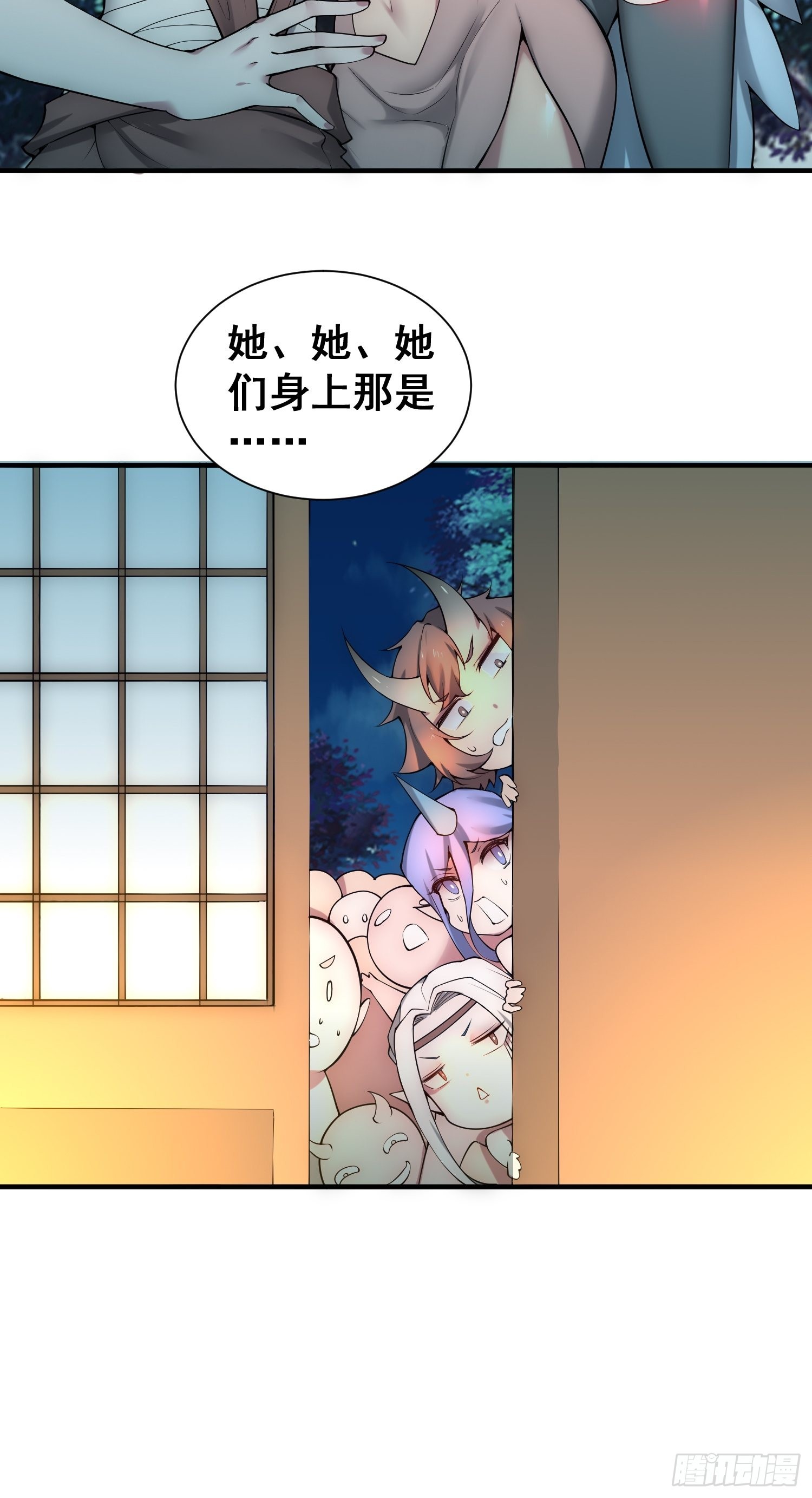 第45话 陈长安造仙！36