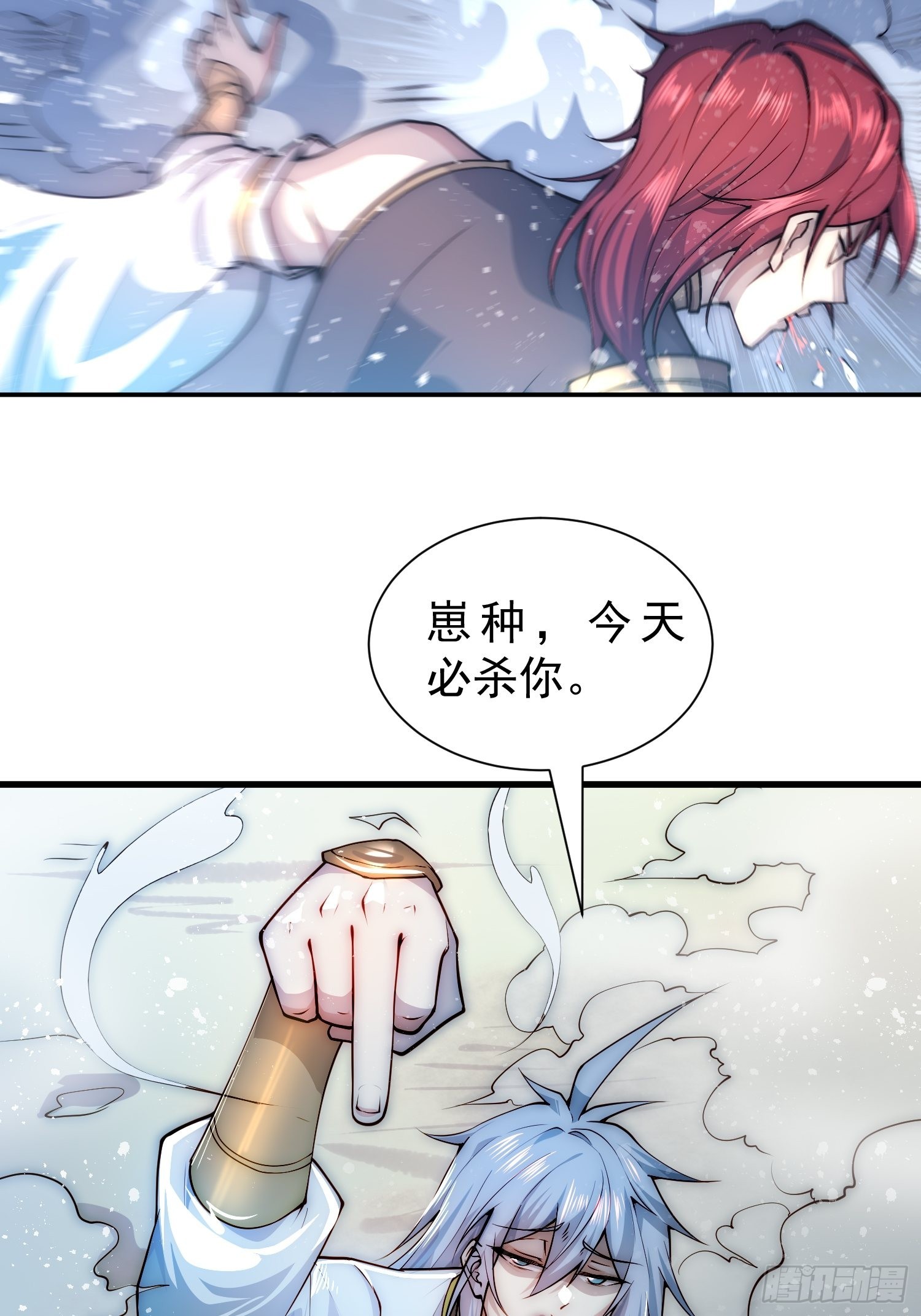 第54话 今日必杀你！45