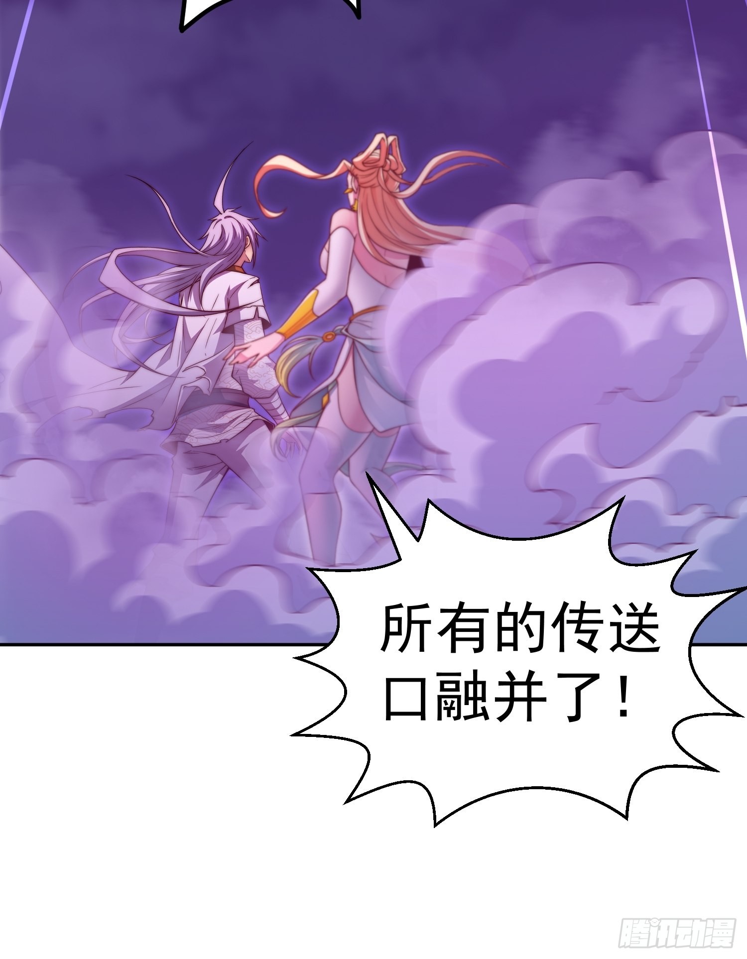 第57话 夫君，给我个交代61
