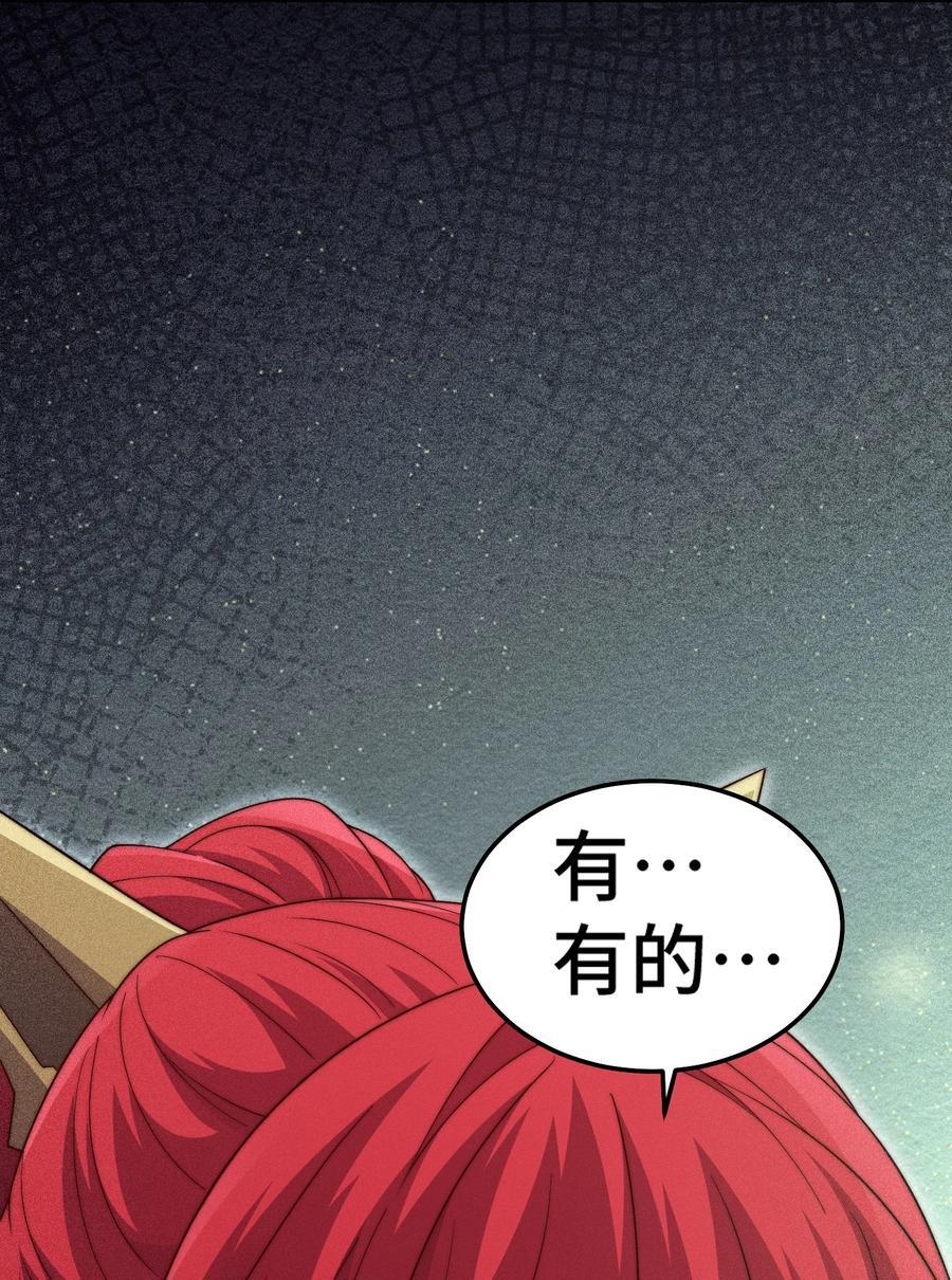 第98话 一力斩诸神55