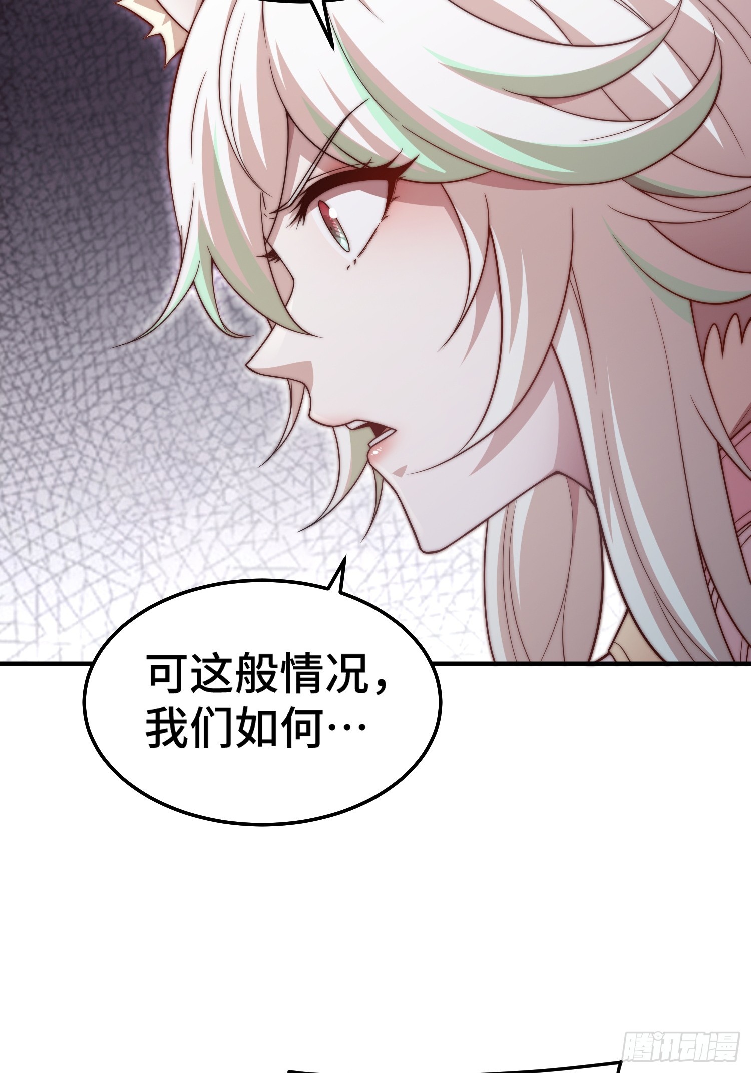 第66话 魔多之眼6