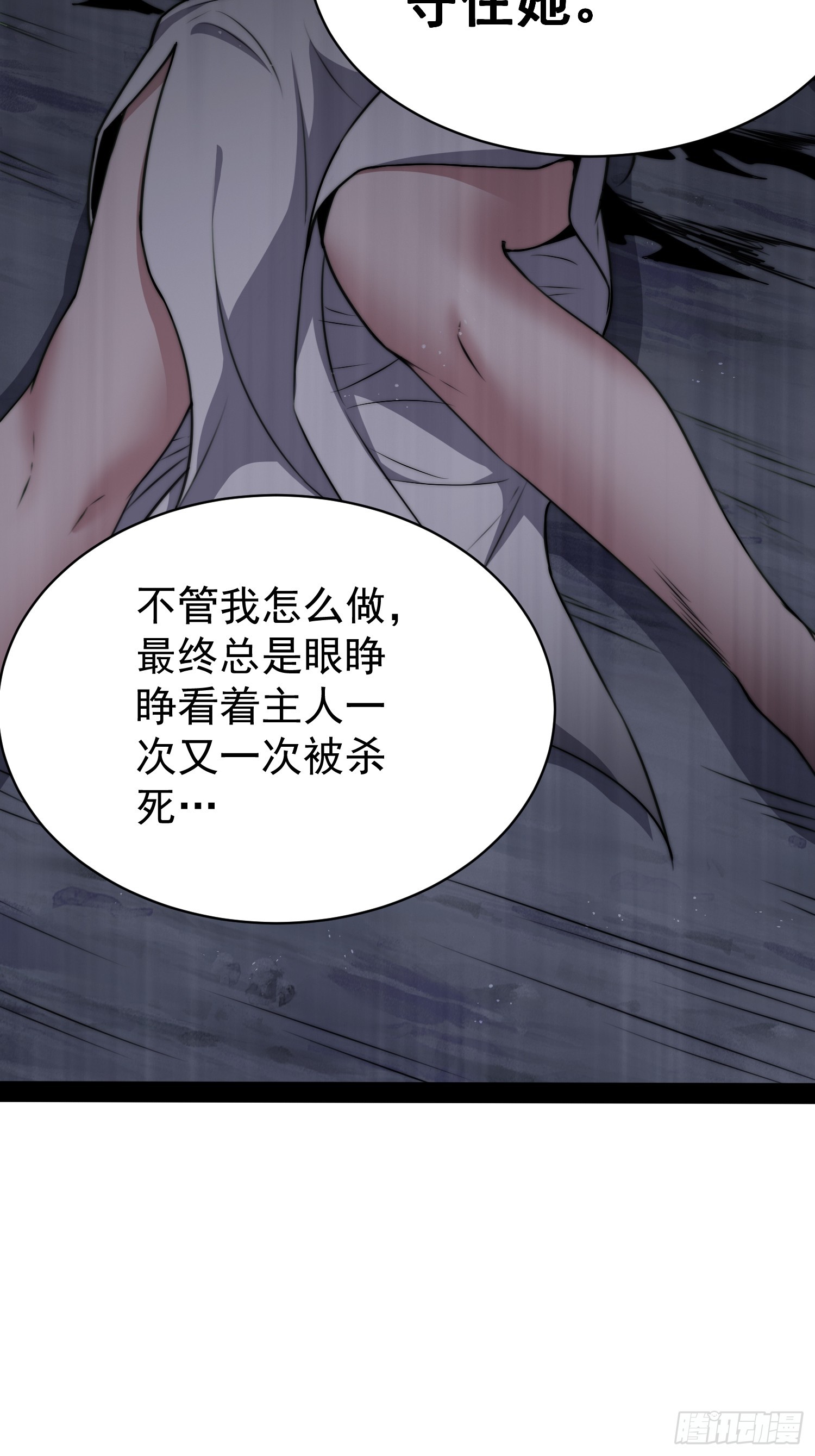 第70话 昔日情缘41