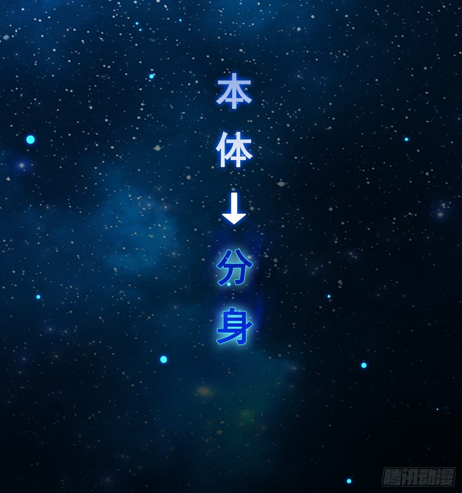 第46话 她一直在等我50