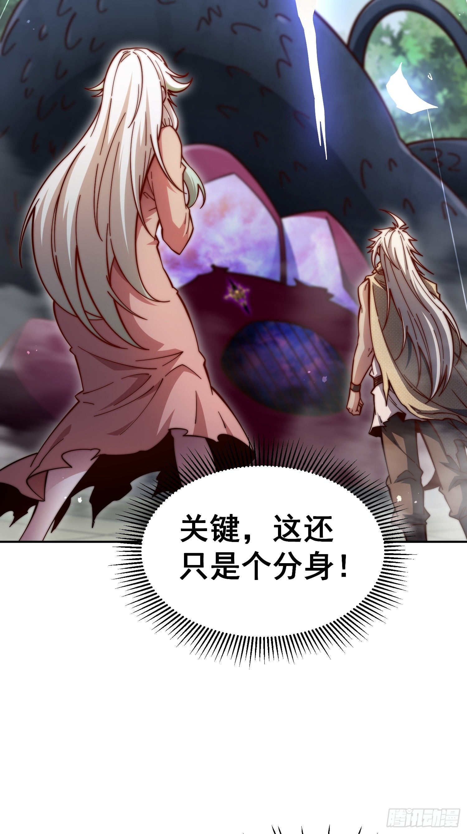 第67话 逆天神器的能力21
