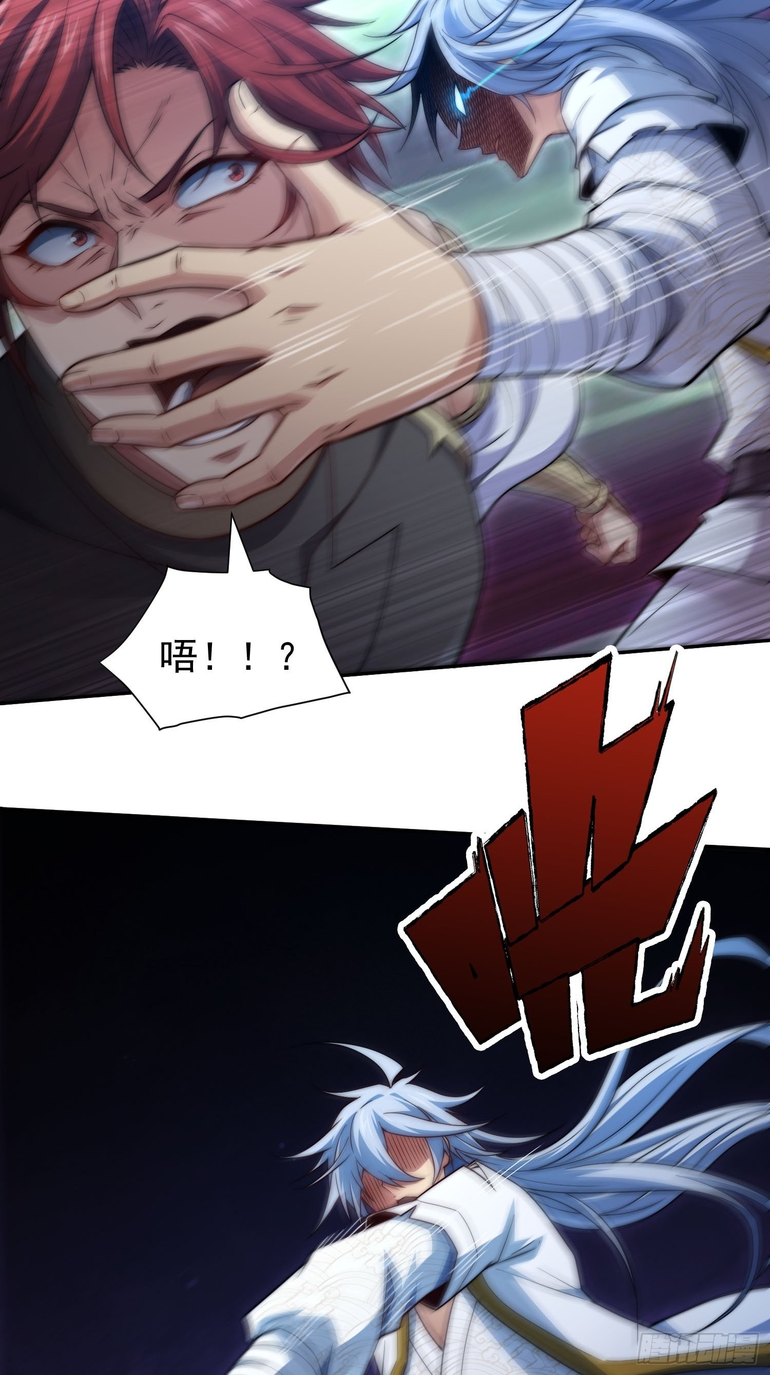 第56话 屠仙26