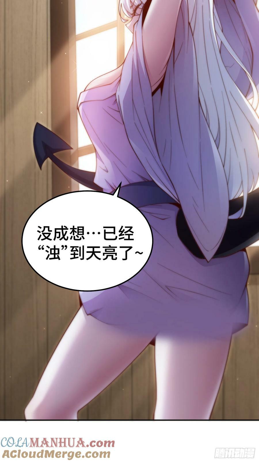 第84话 天魔族被灭63